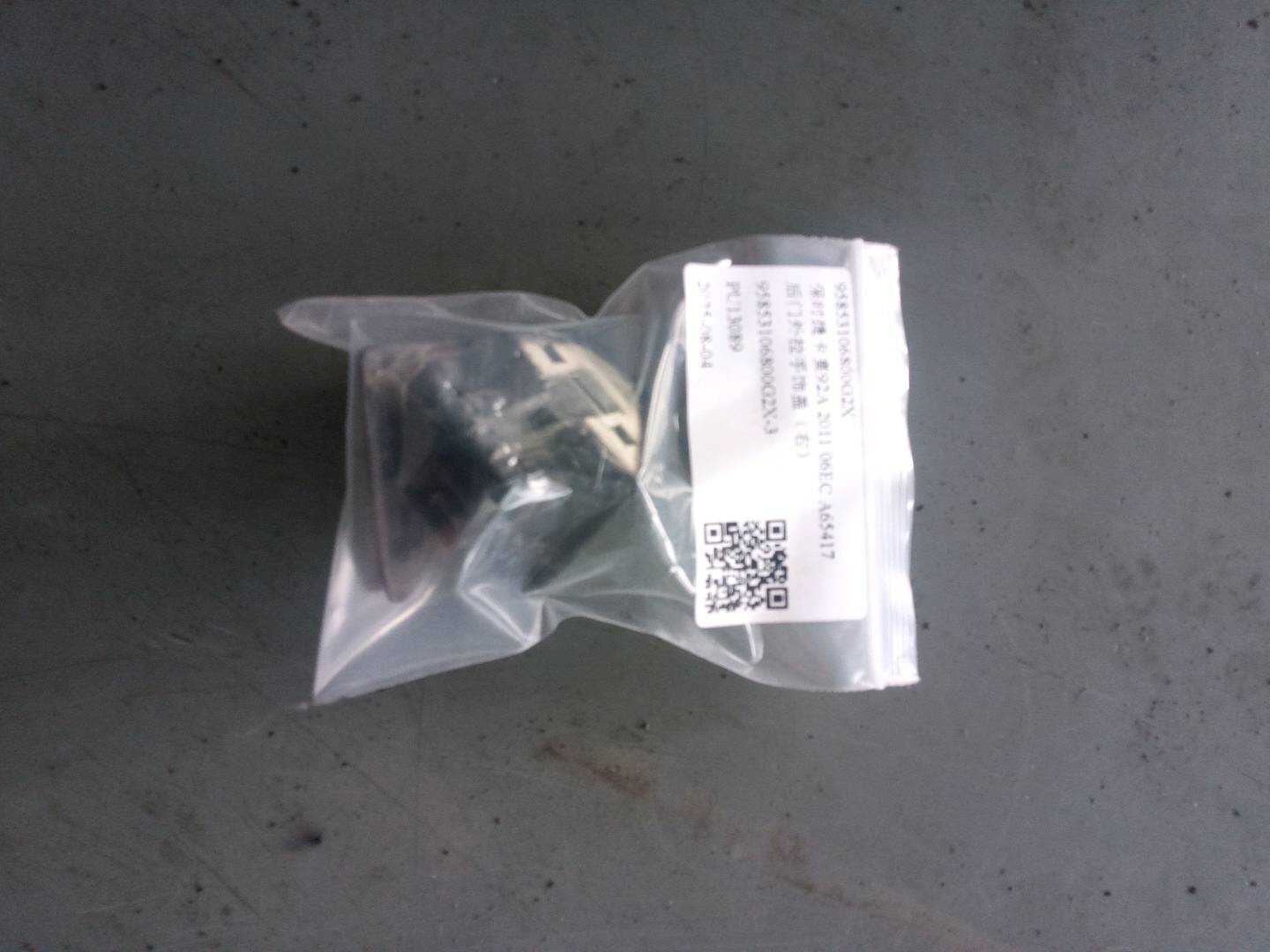 95853106800G2X Front Door Outer Handle Cover, Right
