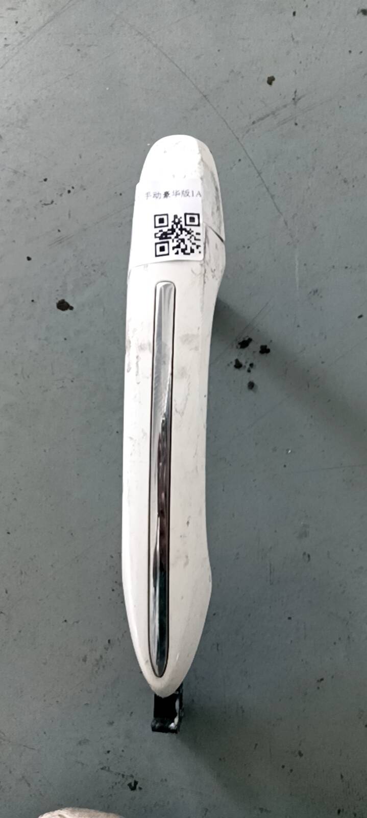 5610006BAL0000A09 前门外拉手(右)