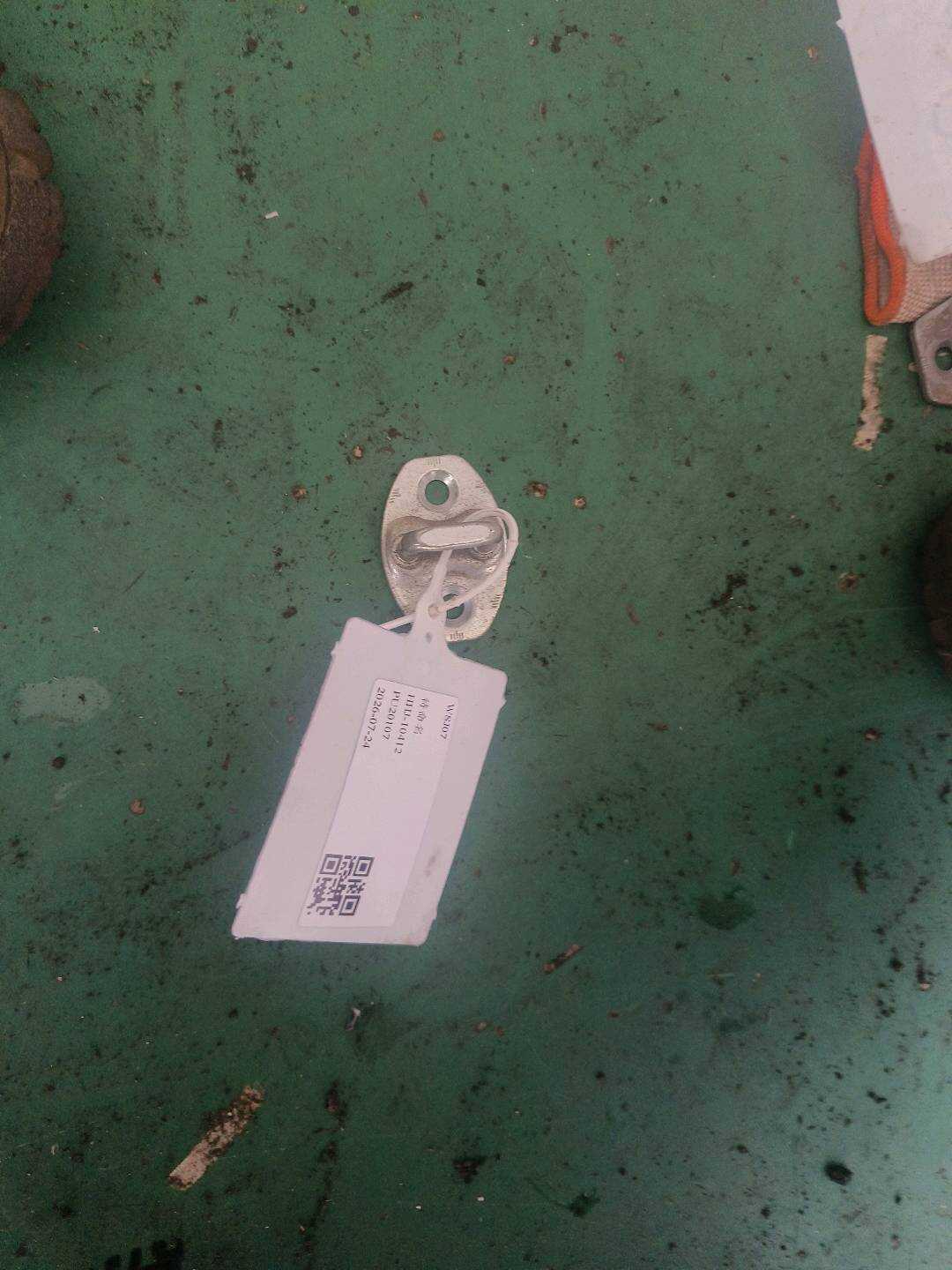 A0007200204 门锁撞栓