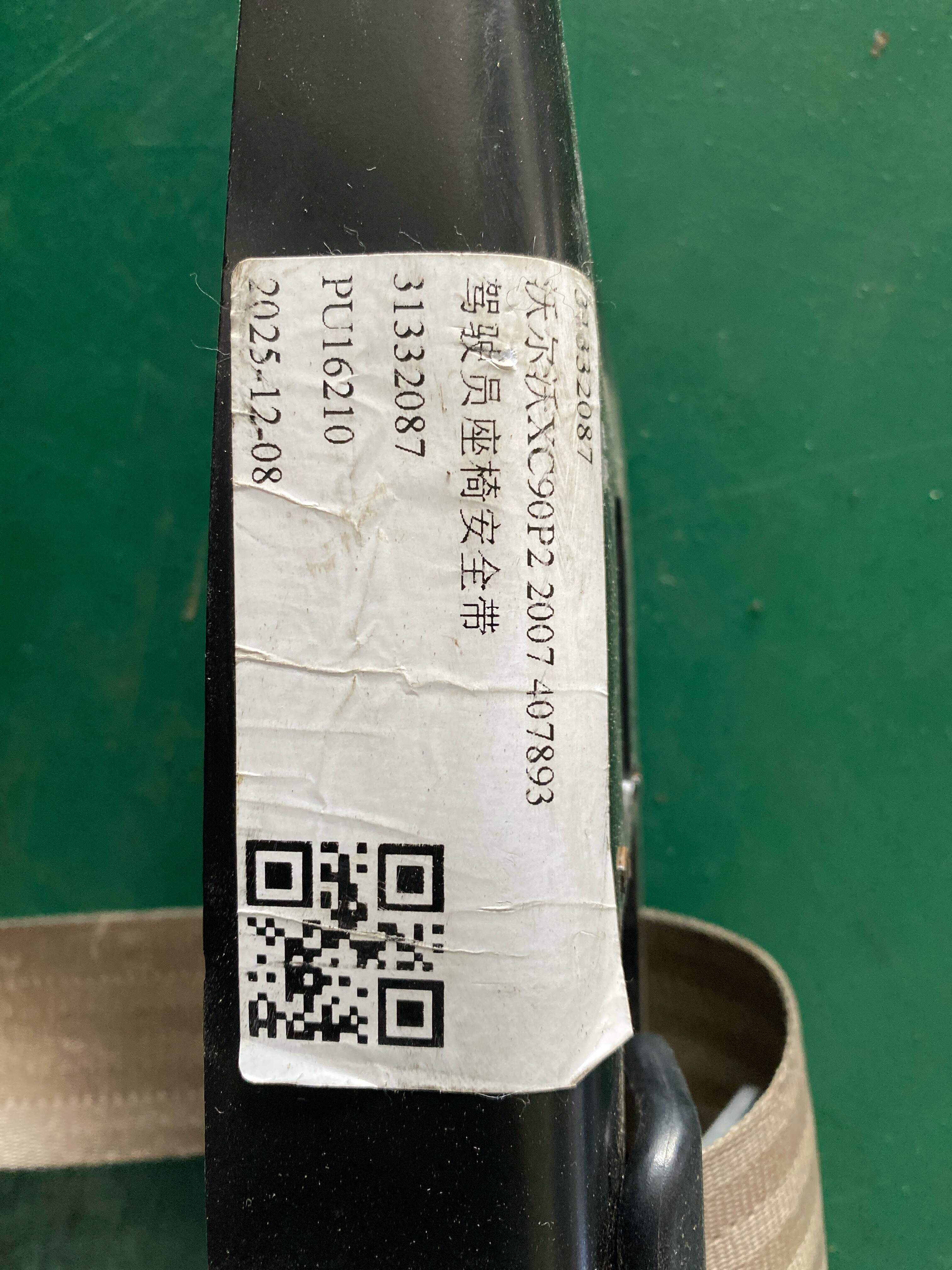 31332087 Driver Seat Belt
