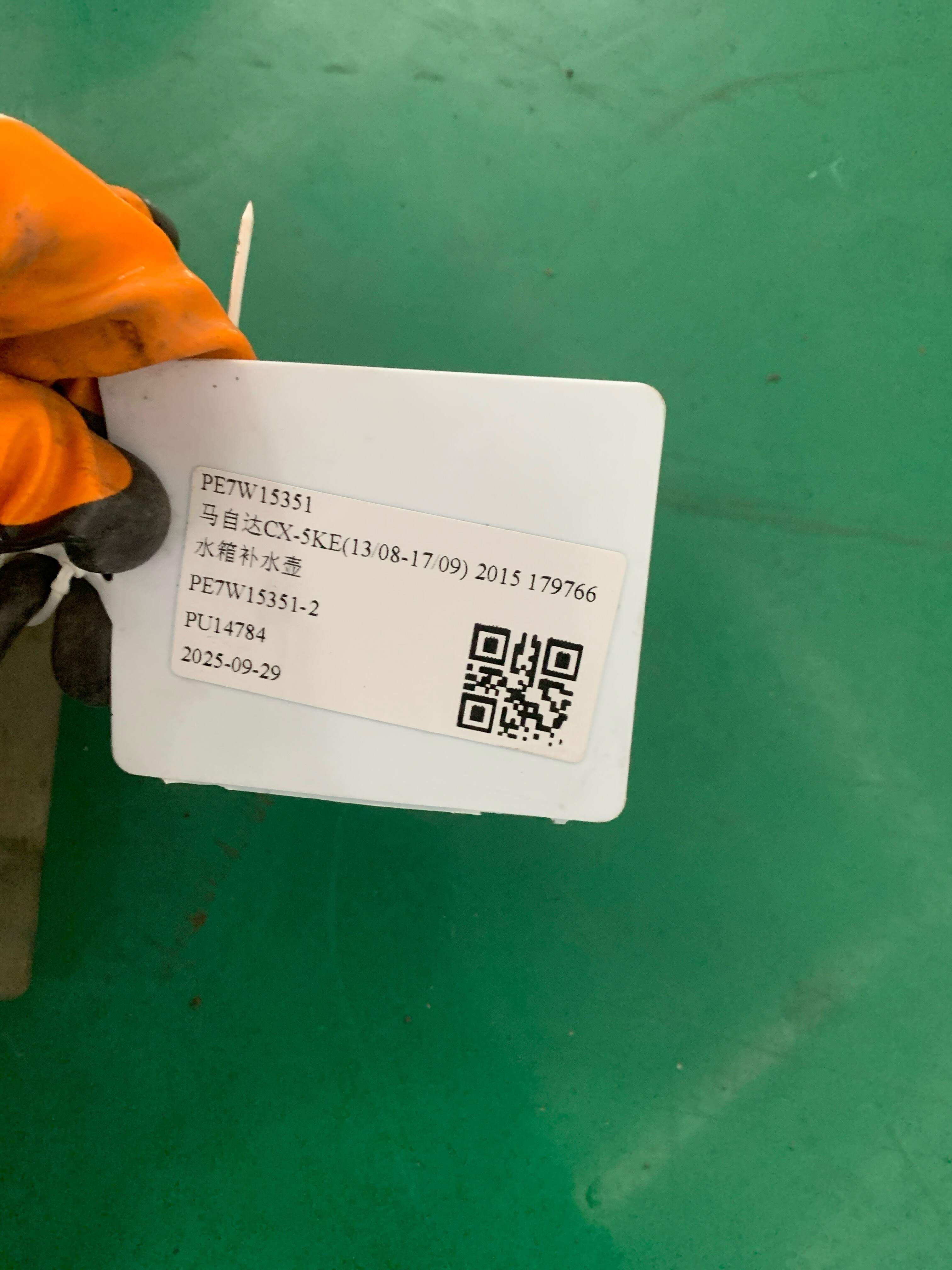 PE7W15351 水箱补水壶