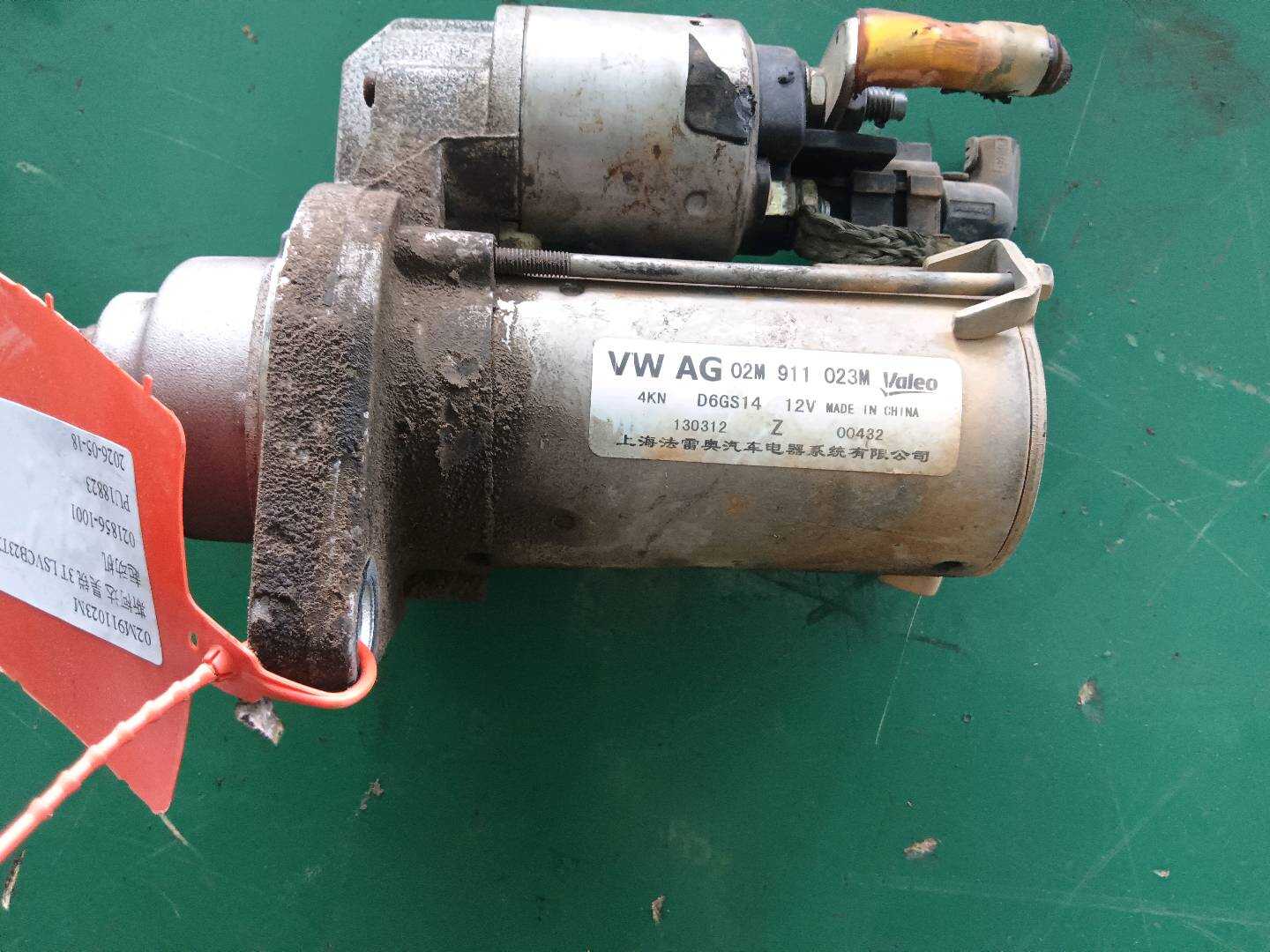 02M911023M 起动机