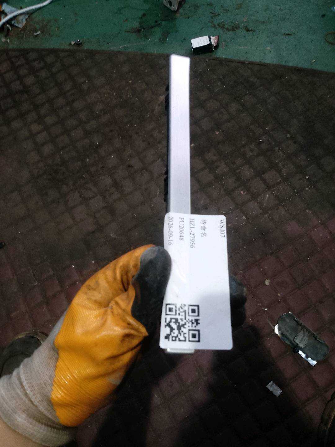 3C0858336L 挡板
