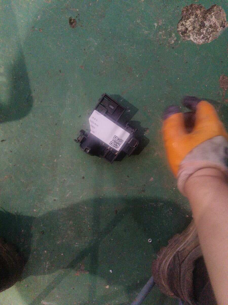 4F0941824 Fuse Bracket