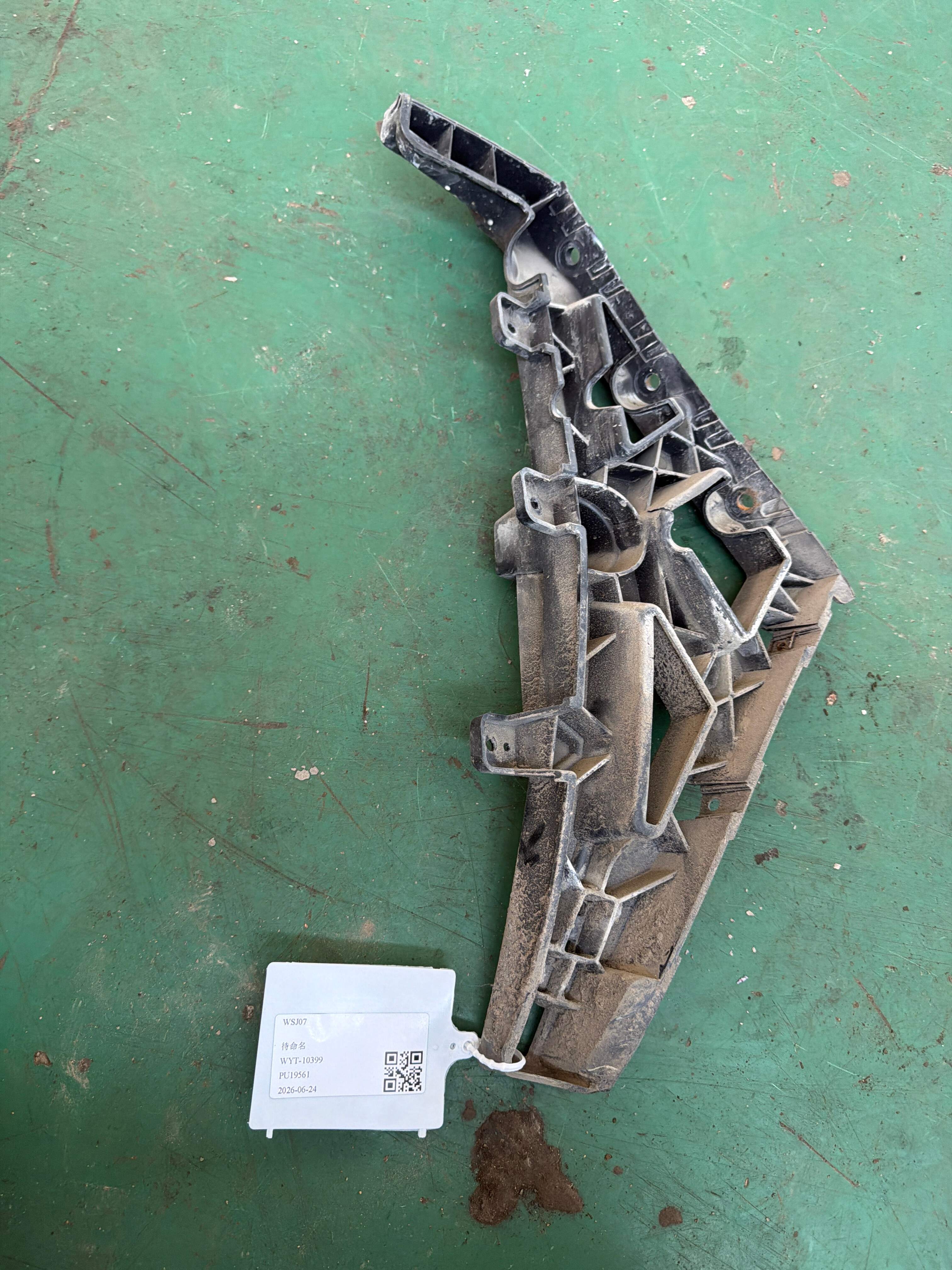 T4N13778 Rear Bumper Bracket, Right