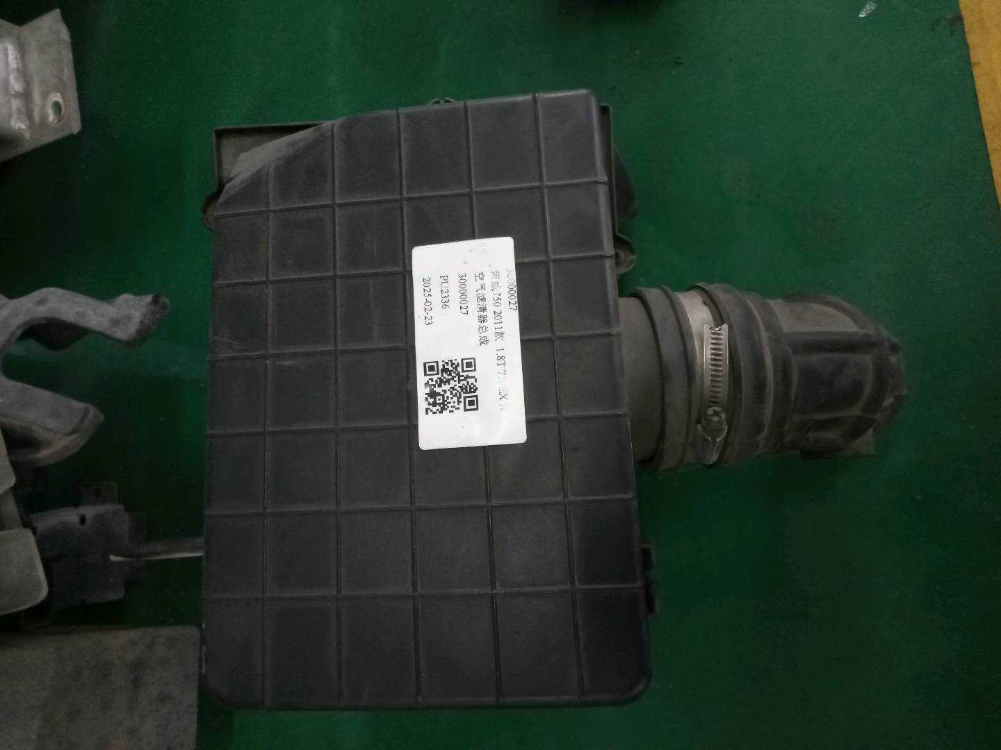 30000027 空气滤清器总成