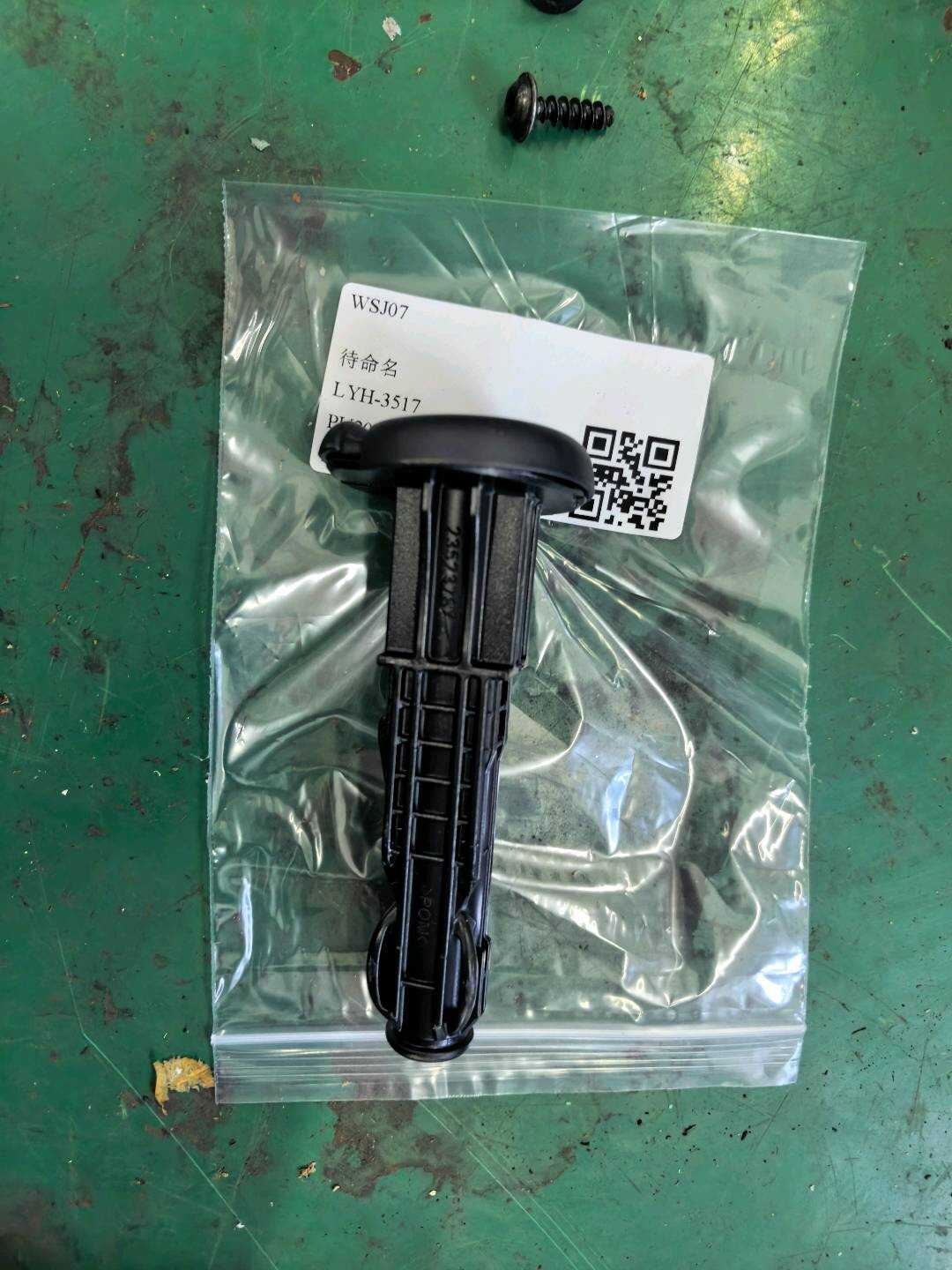 52209493639 Rear Seat Headrest Guide Sleeve