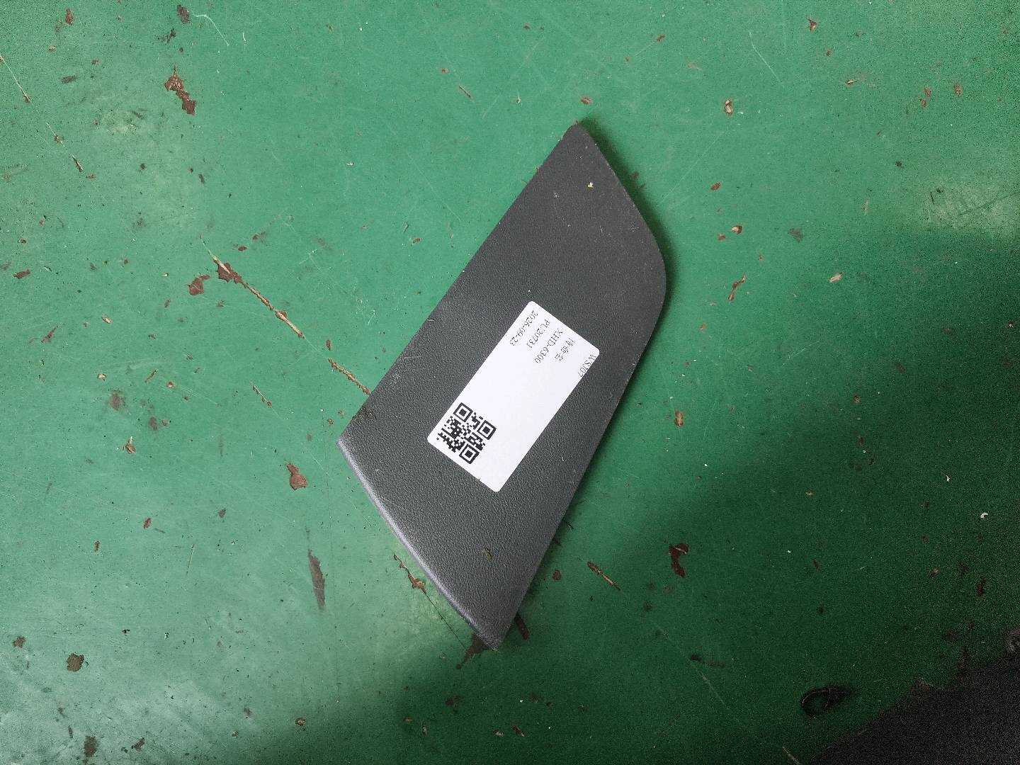 SAH6800115 主驾座椅左外护板盖板