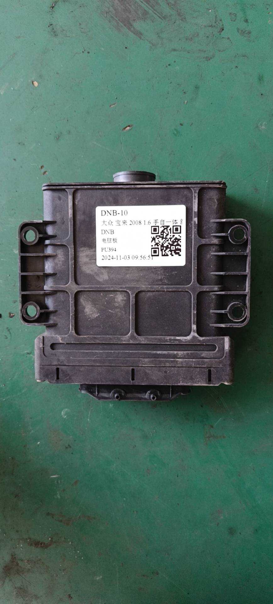 L09G927750GS 变速器电脑