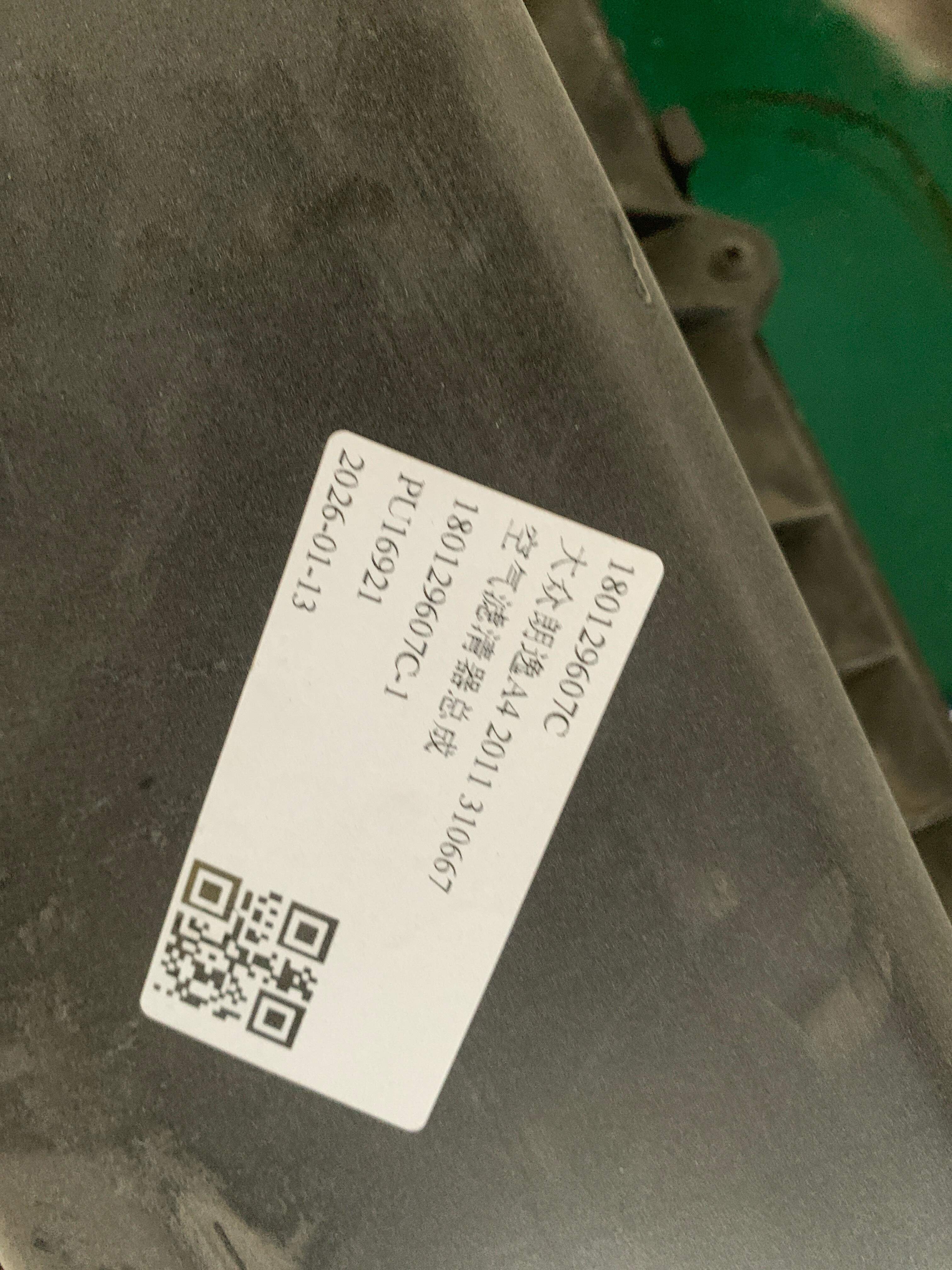 180129607C 空气滤清器总成