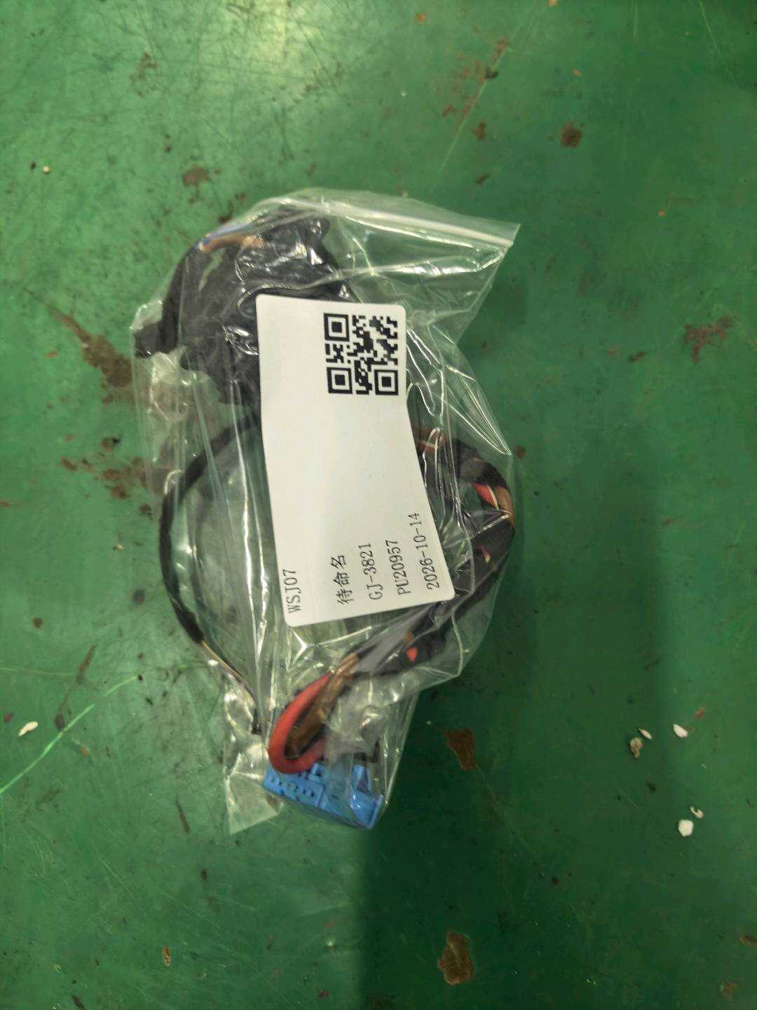 1J0972785 扁触头外壳 装有接触联锁装置连接件内室线束