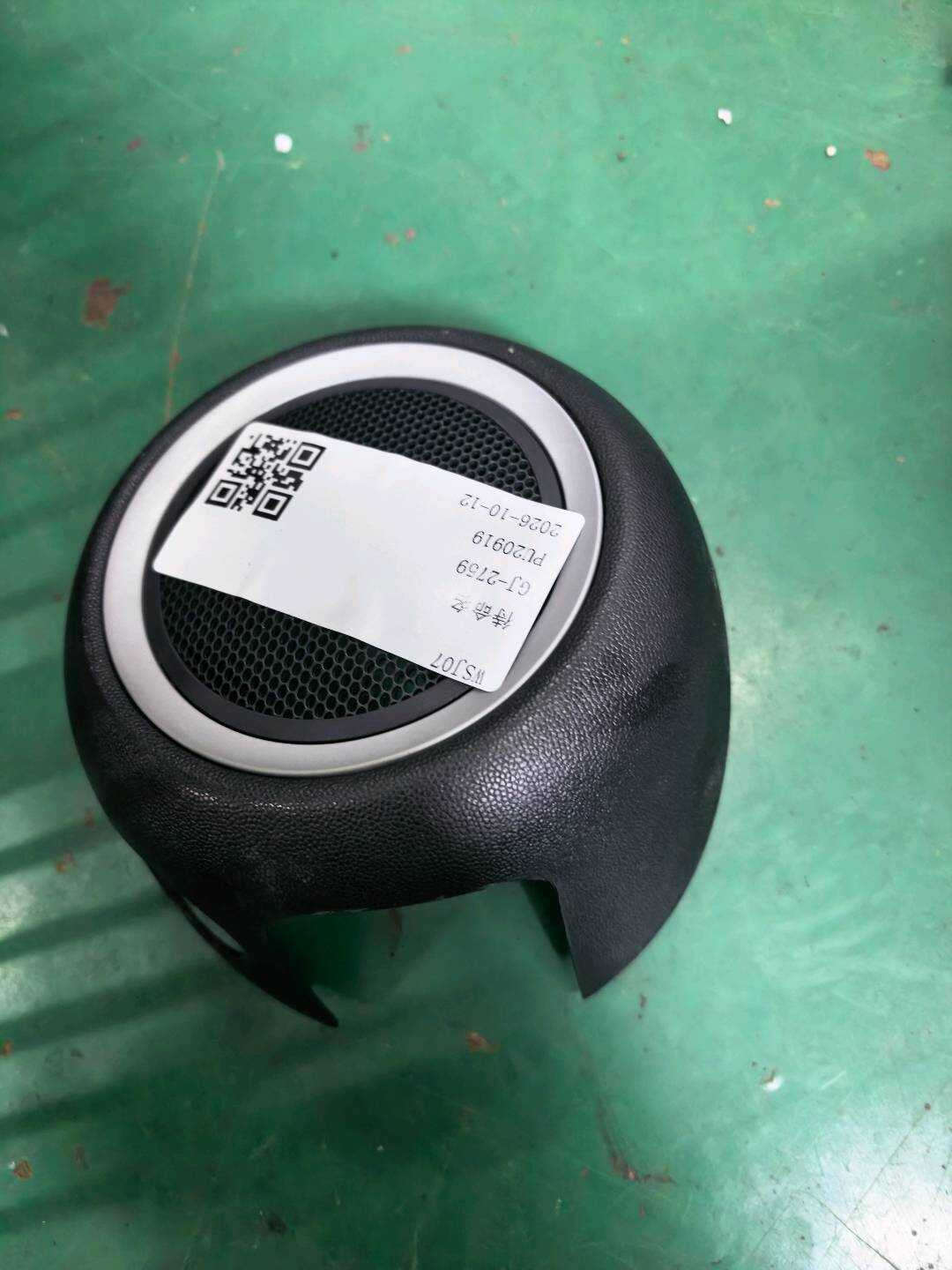51412753685 前门高音扬声器罩(左)