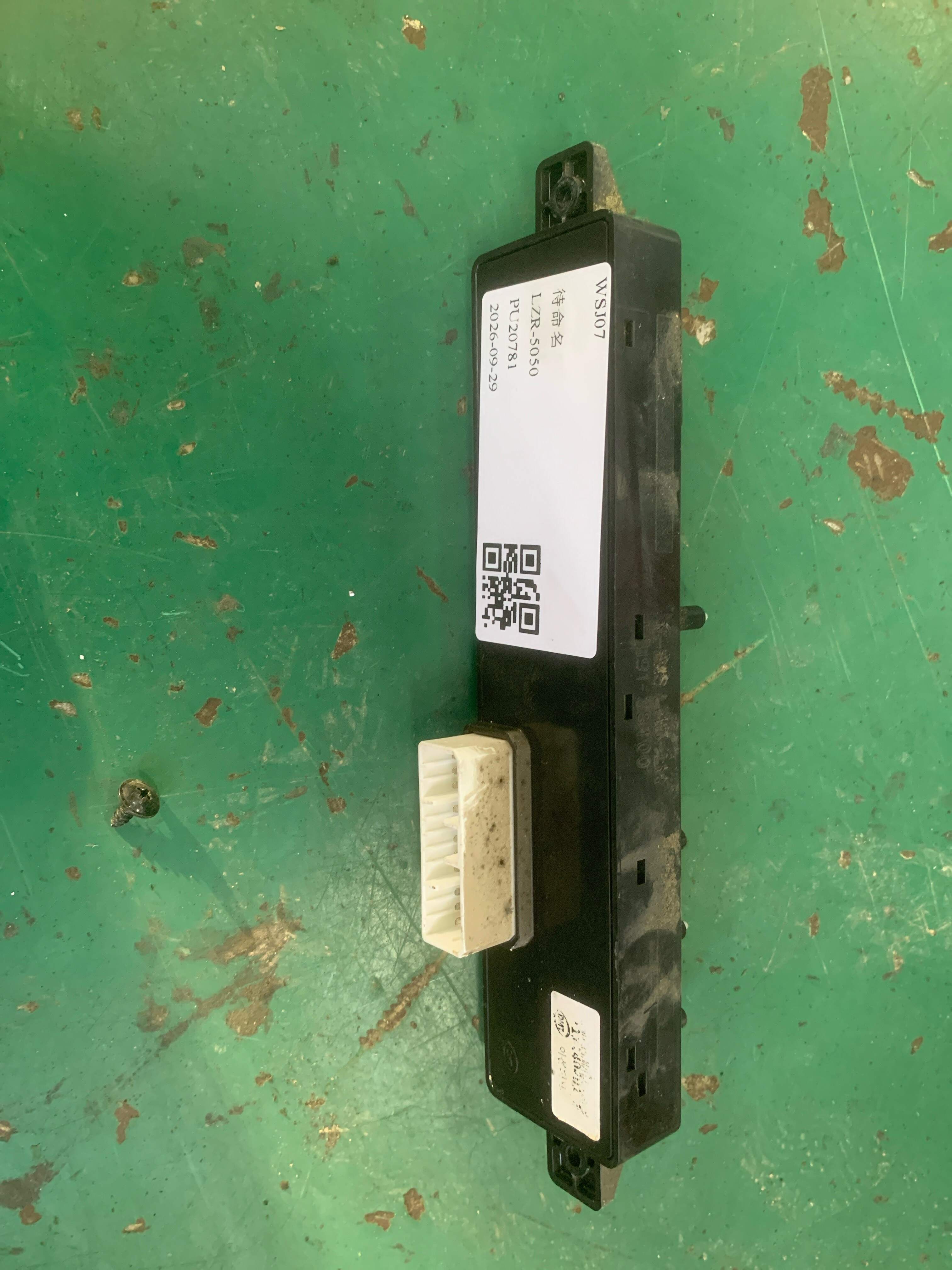 881913S100HZ 驾驶员座椅调节开关