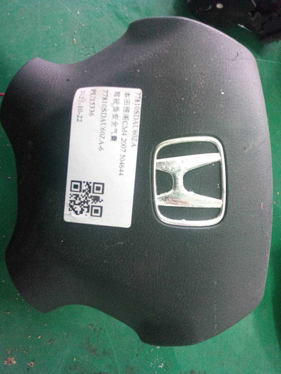 77810SDAU60ZA 驾驶员安全气囊
