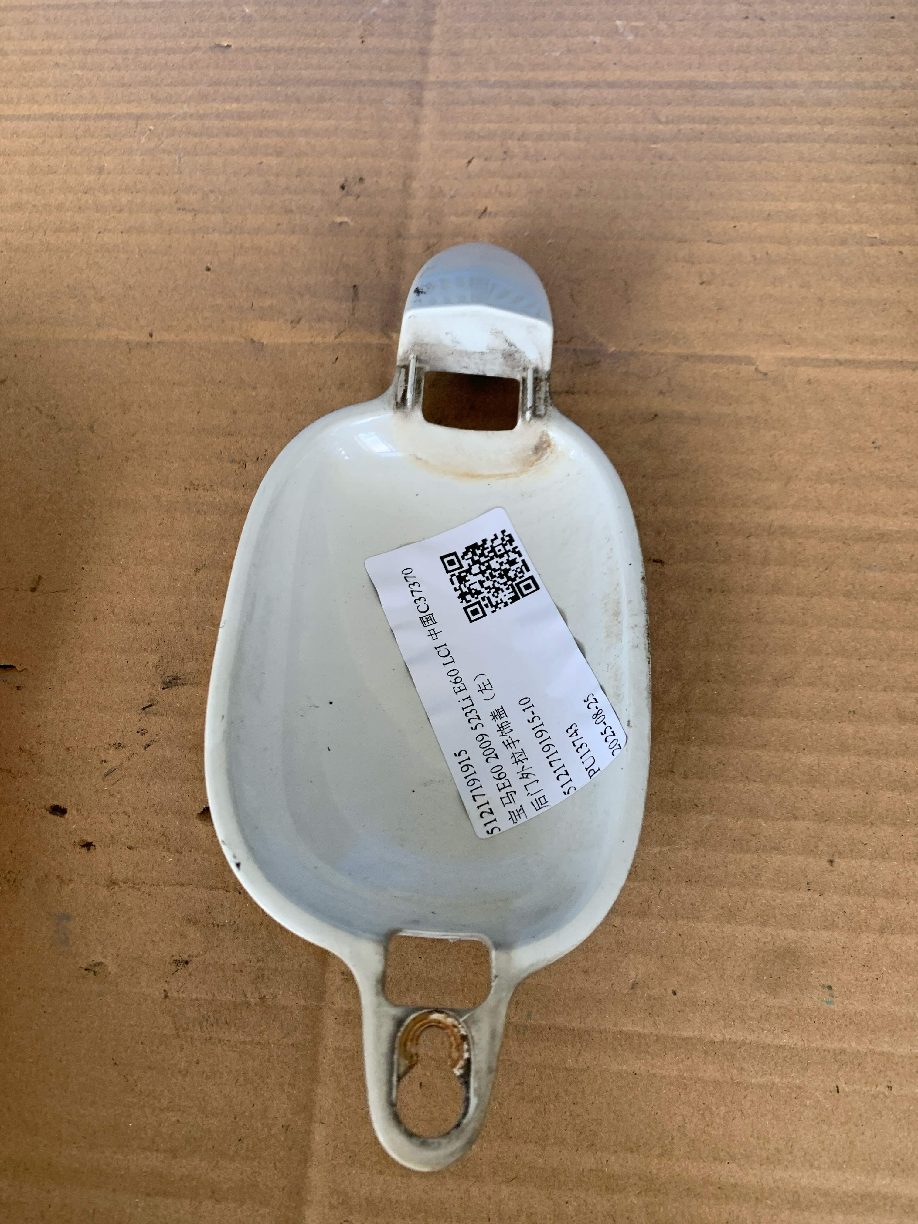 51217191915 后门外拉手饰盖(左)