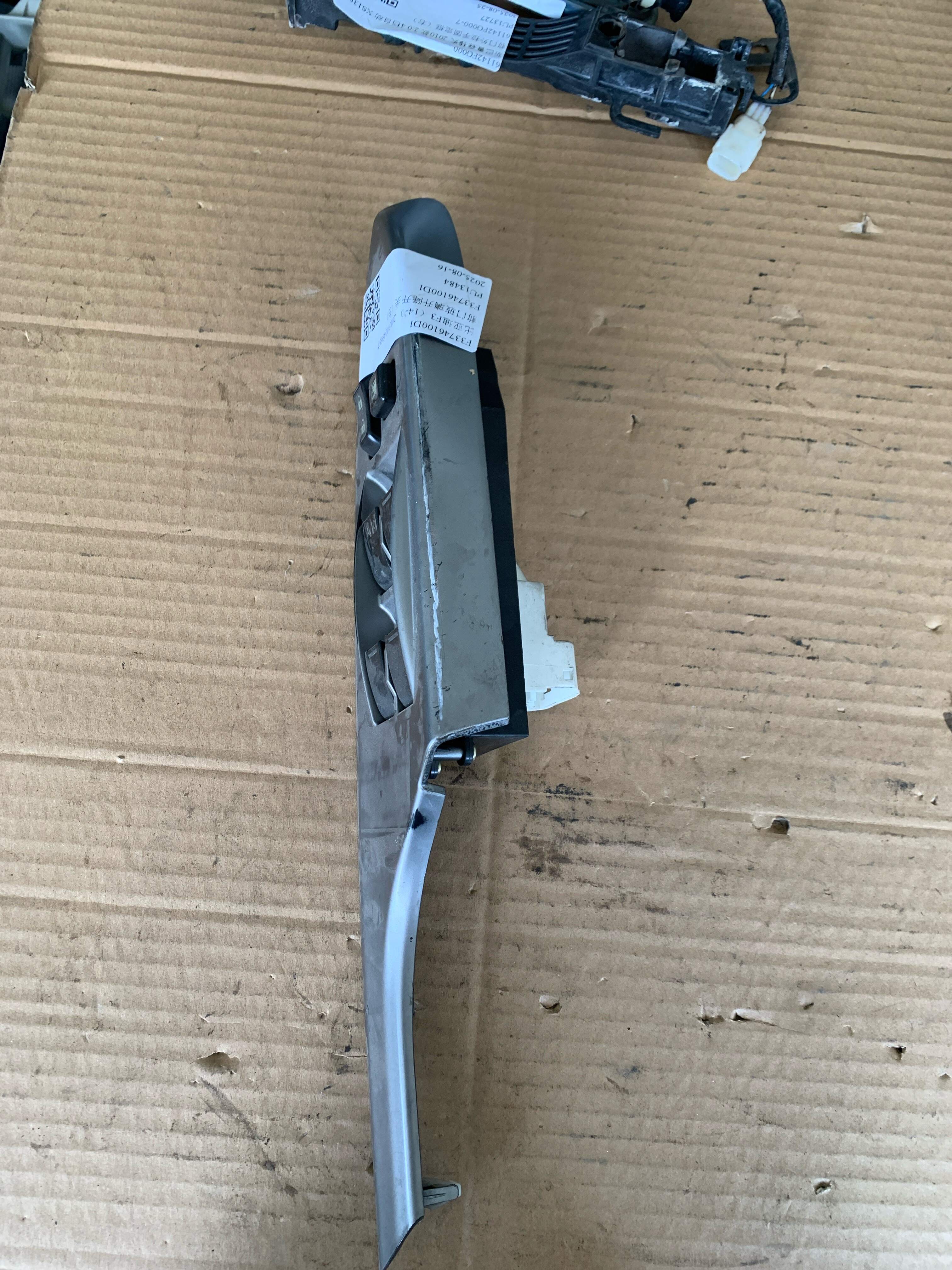 F33746100D1 Front Door Window Switch, Left
