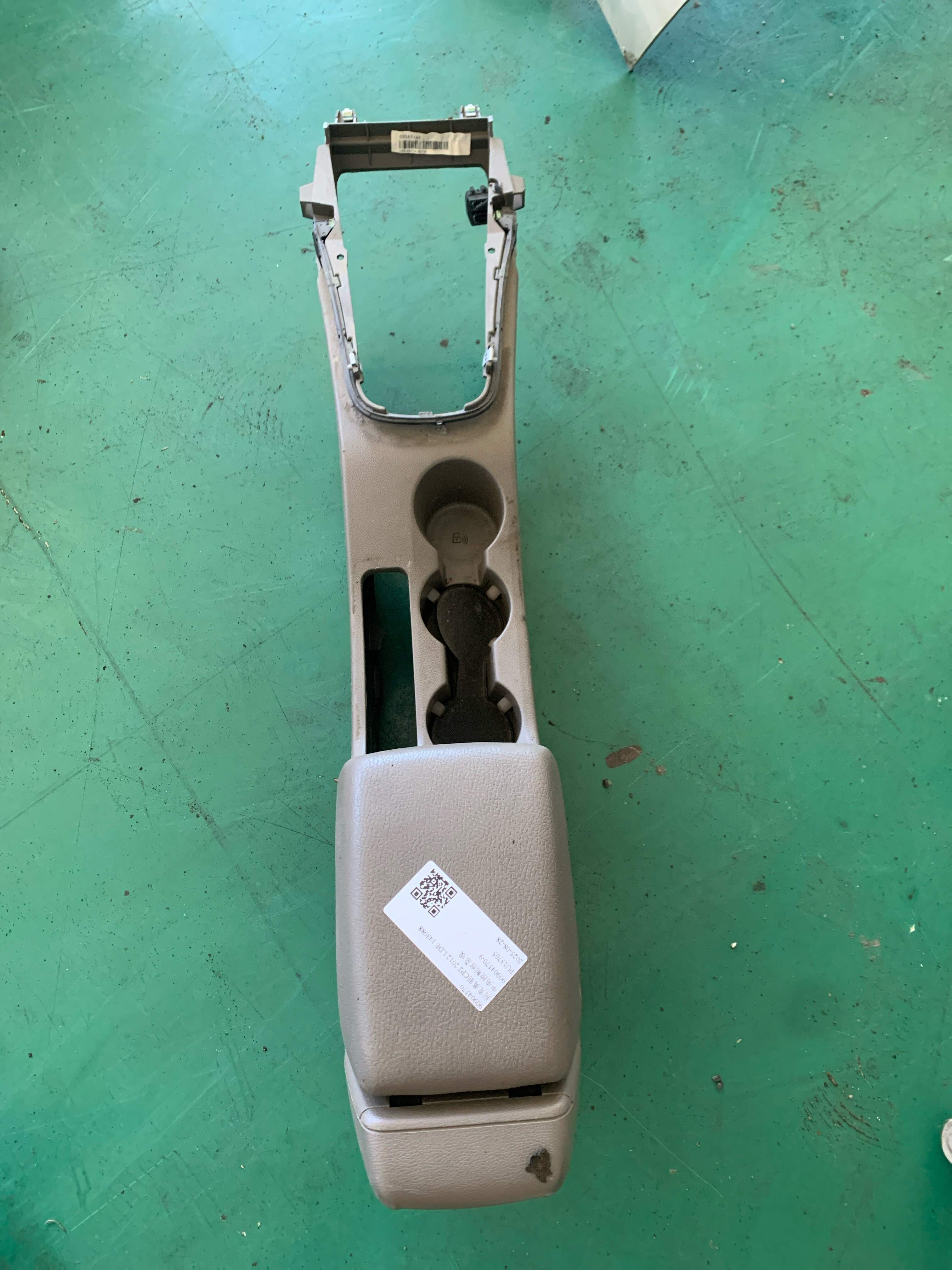 90904570 Center Console Assembly