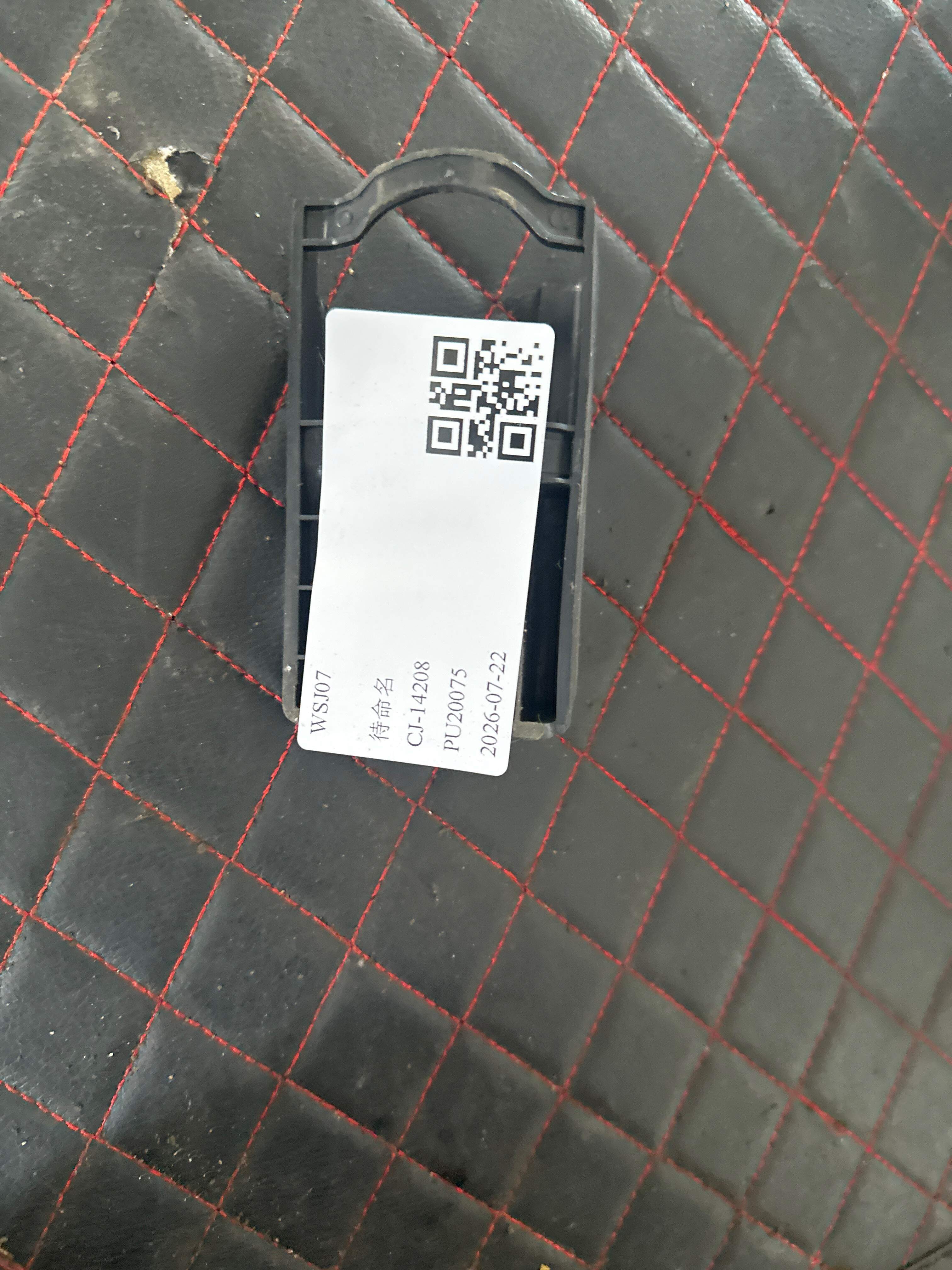 52107448269 前座椅底座导轨饰盖(左后)
