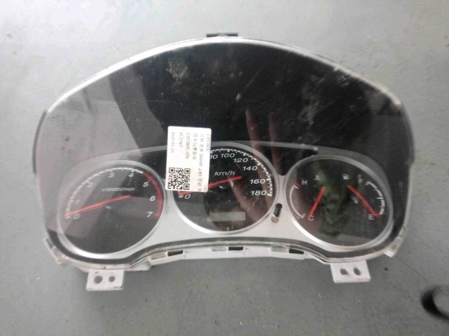 380010042 组合仪表总成
