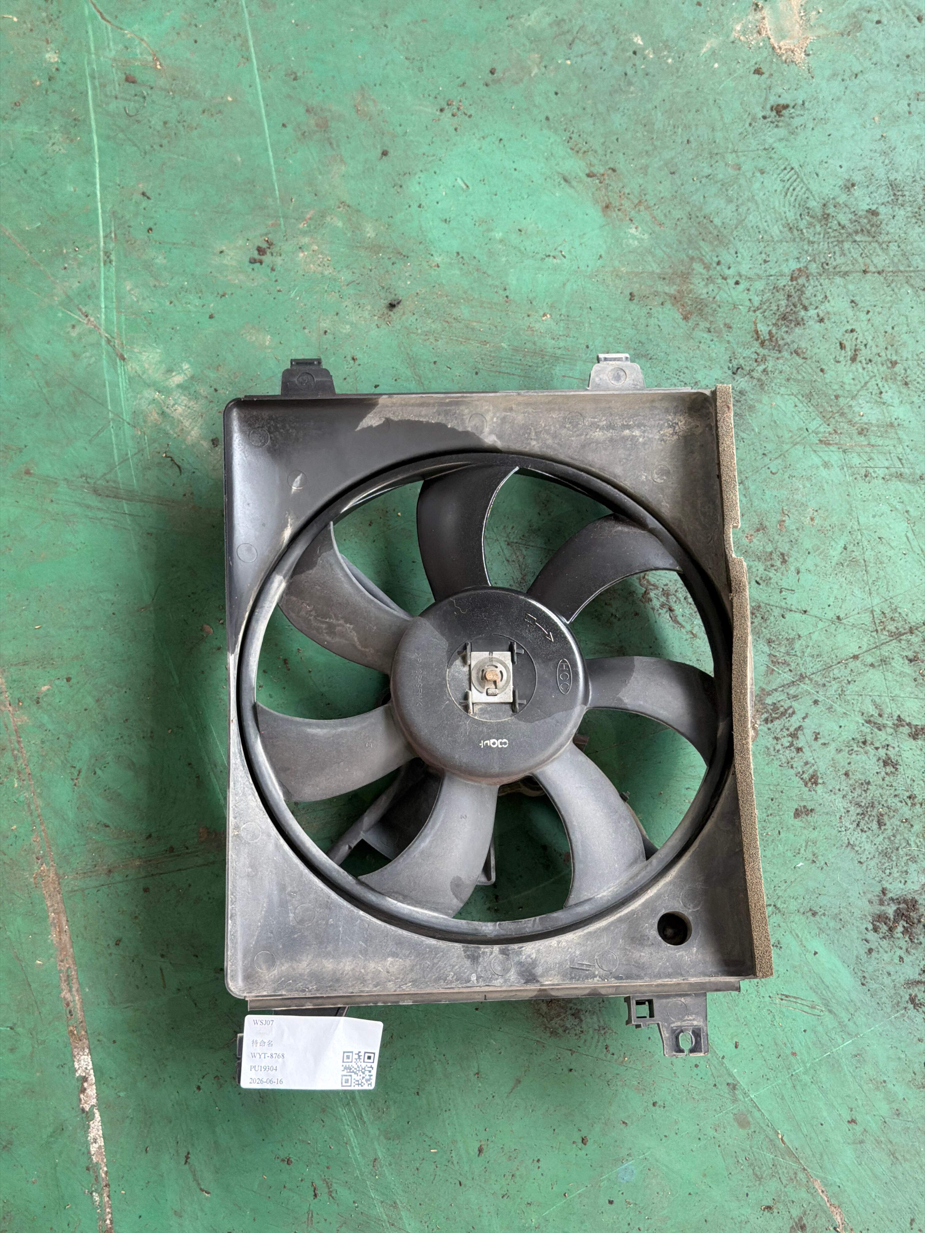 977302C050 冷凝器电子扇总成