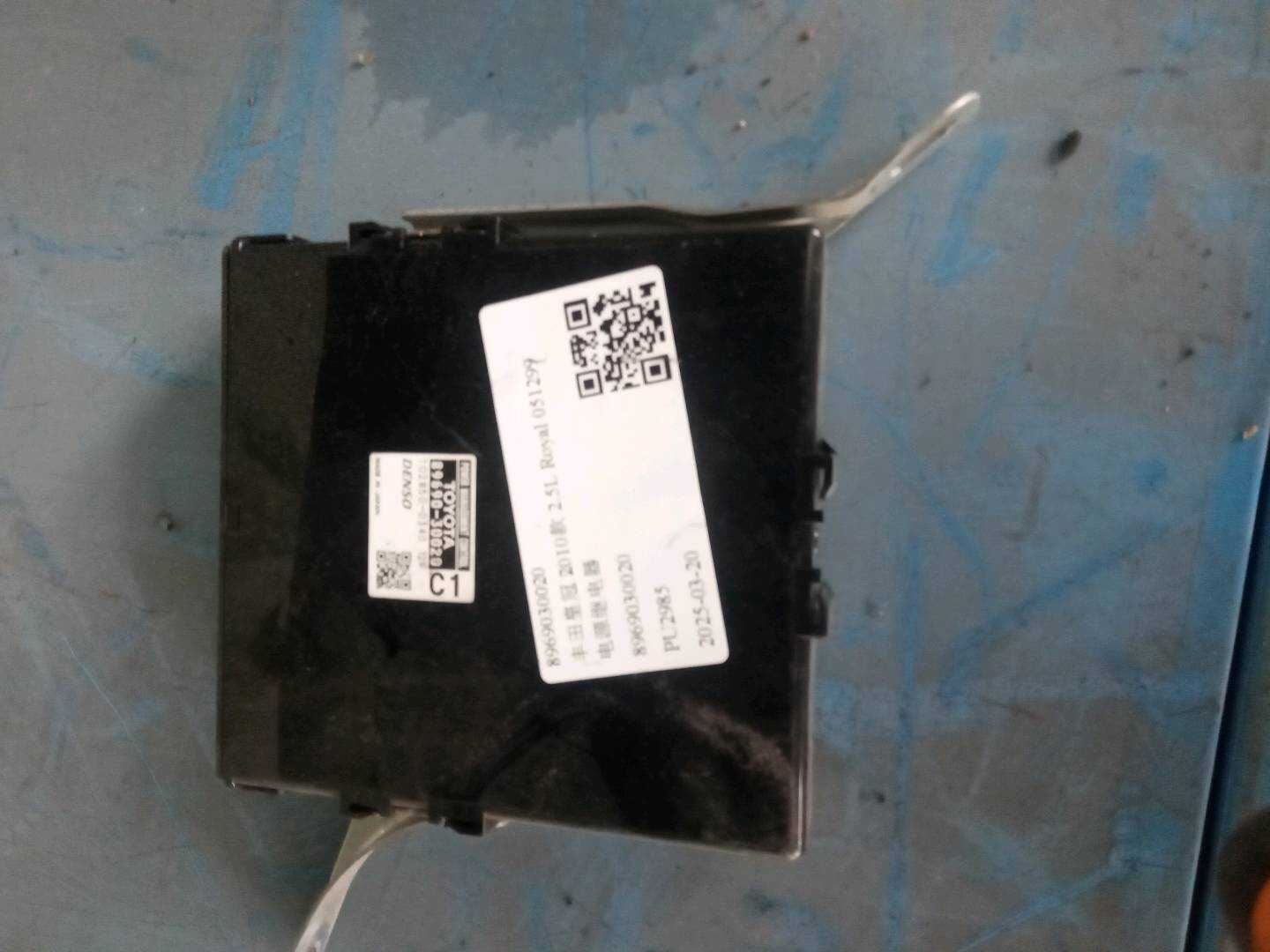 8969030020 电源继电器