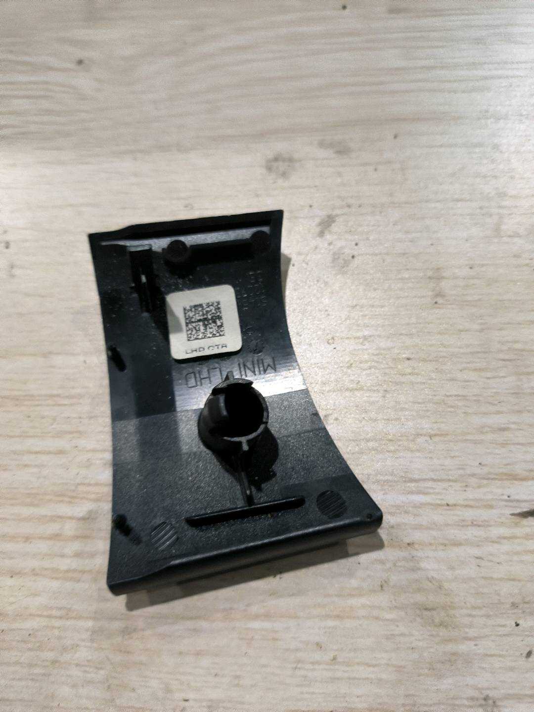 51452754709 盖板 右