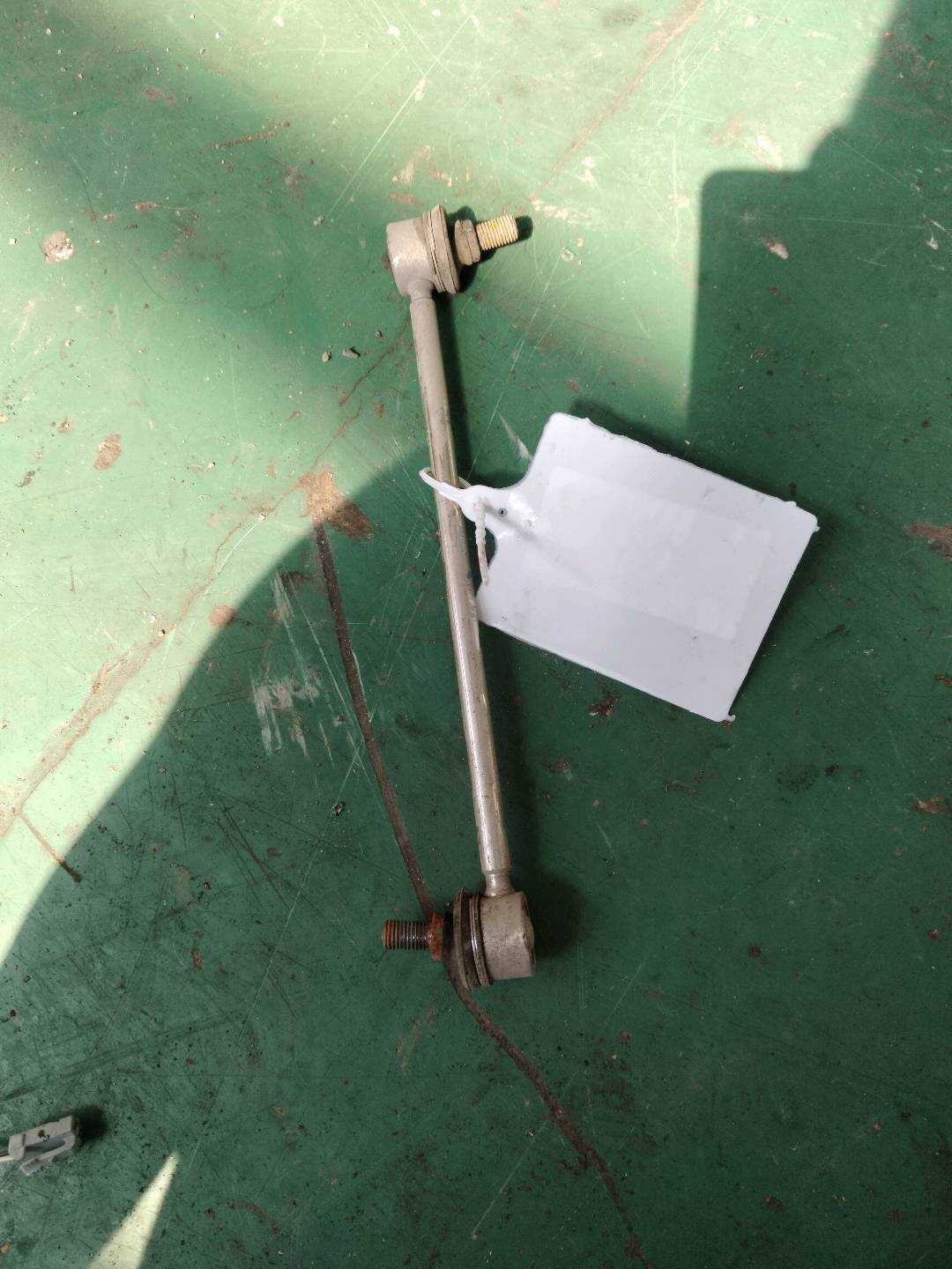 4883033040 Rear Sway Bar End Link, Left