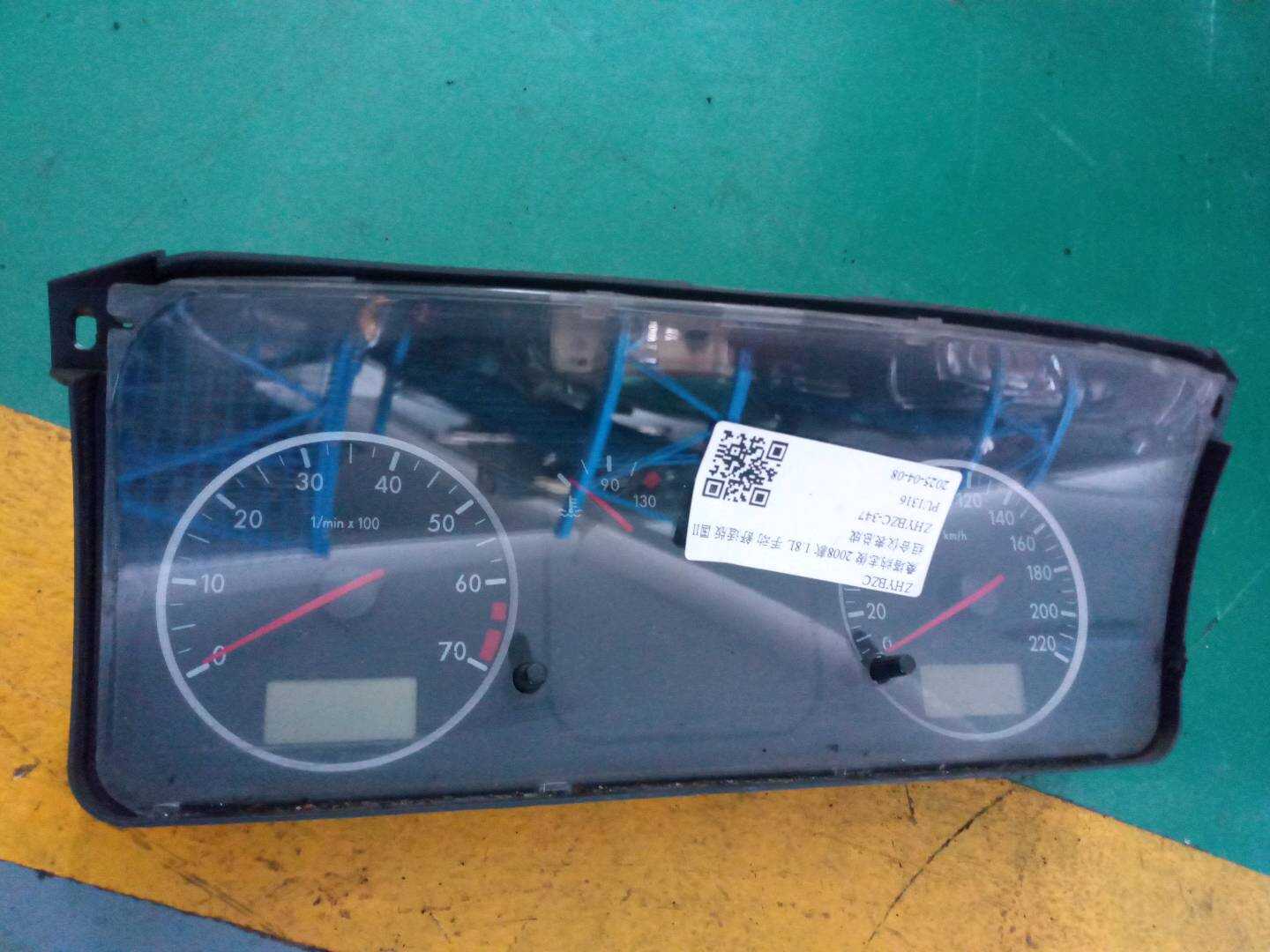 33D857002LZMH 组合仪表总成