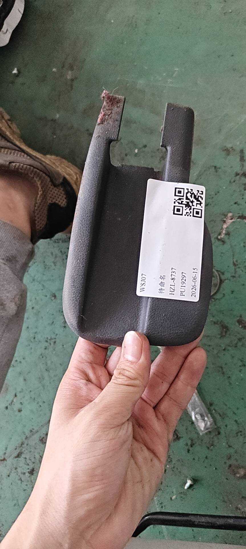 81504TM0003ZA 驾驶员座椅底座滑轨饰盖(右前)