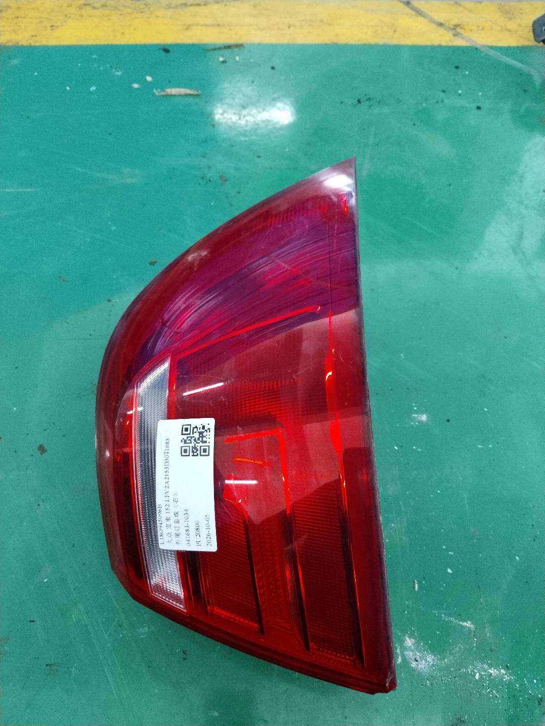 L18G945096B 外尾灯总成(右)