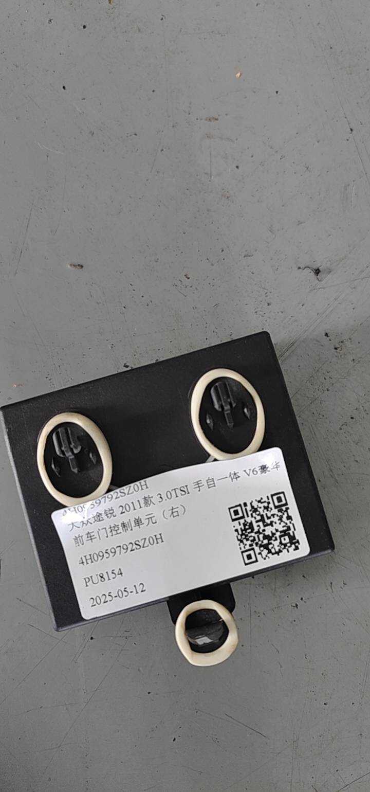 4H0959792SZ0H 前车门控制单元（右）