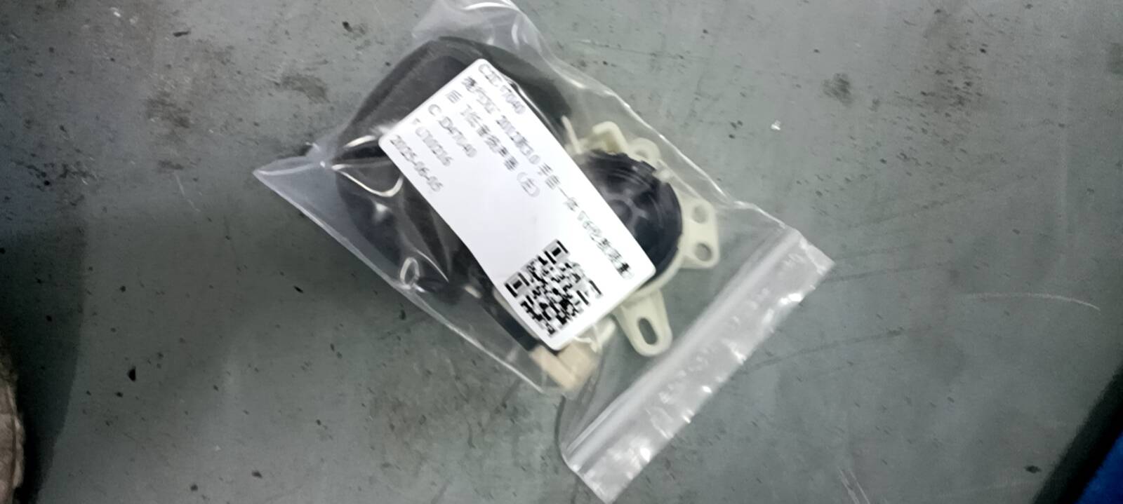 C2D47040 Rear Door Woofer, Left