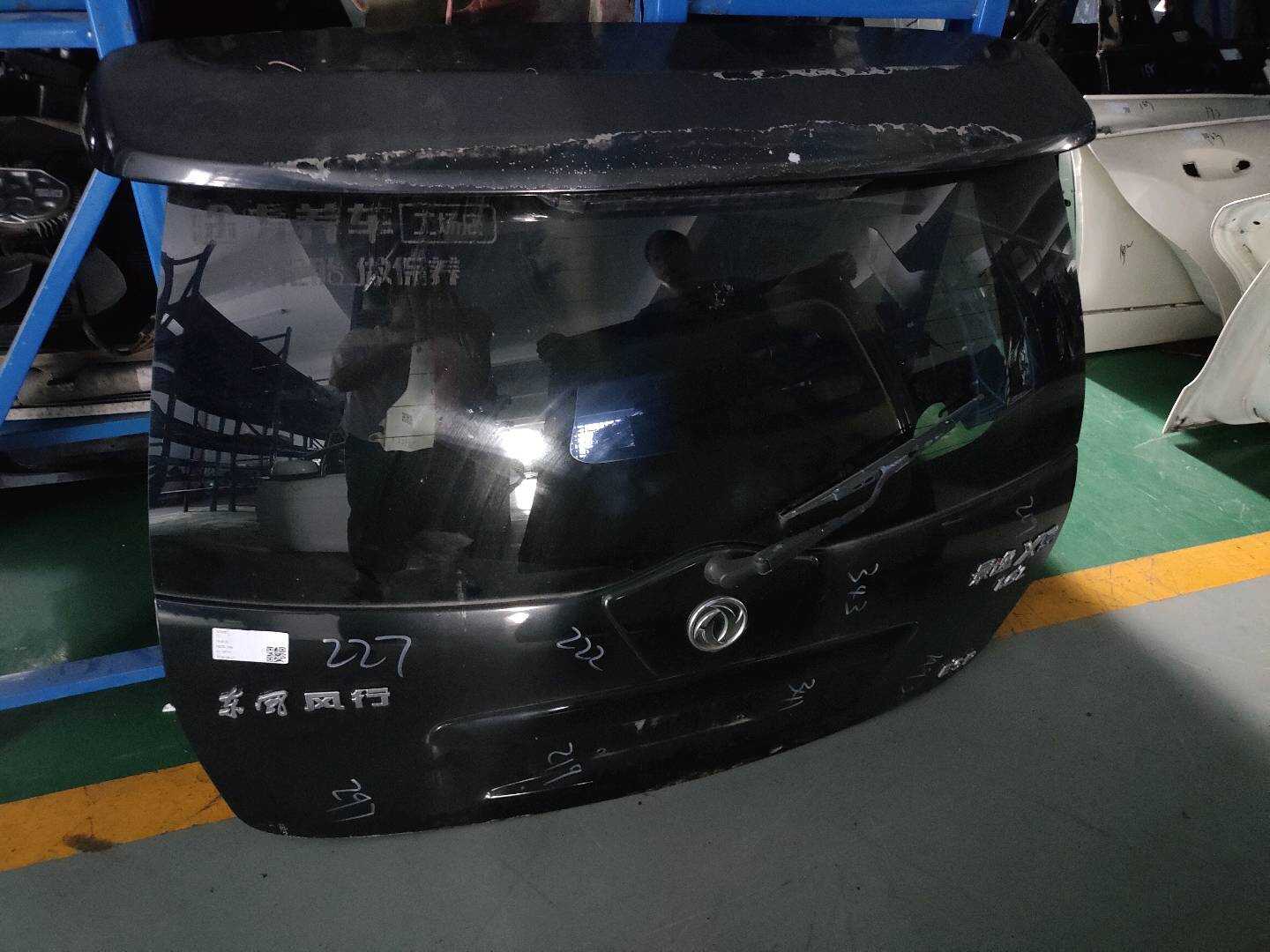 BX5A6301020 尾盖总成