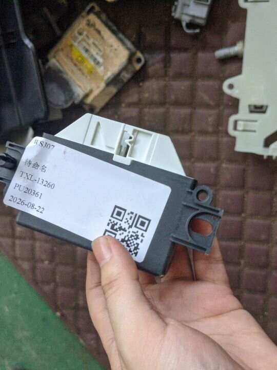 66205B39BC7 倒车雷达控制电脑