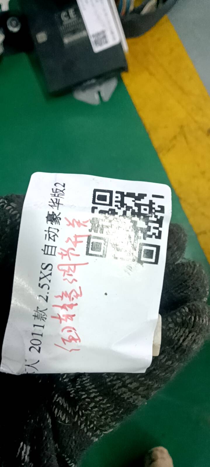 83061SA000 倒车镜调节开关