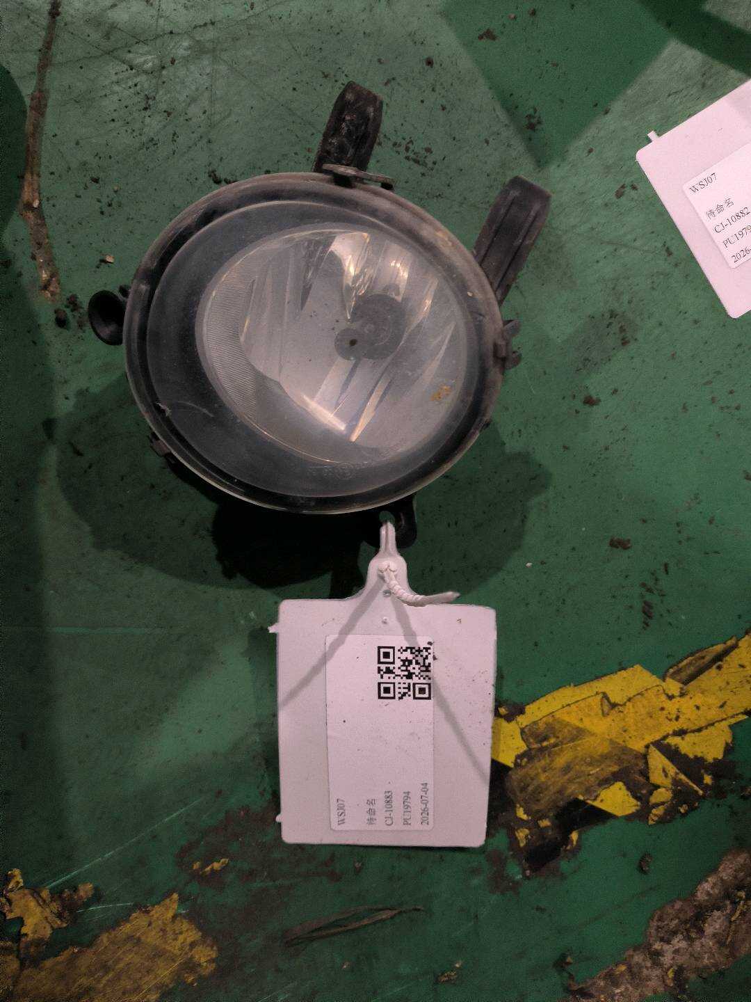 63177297536 前雾灯(右)