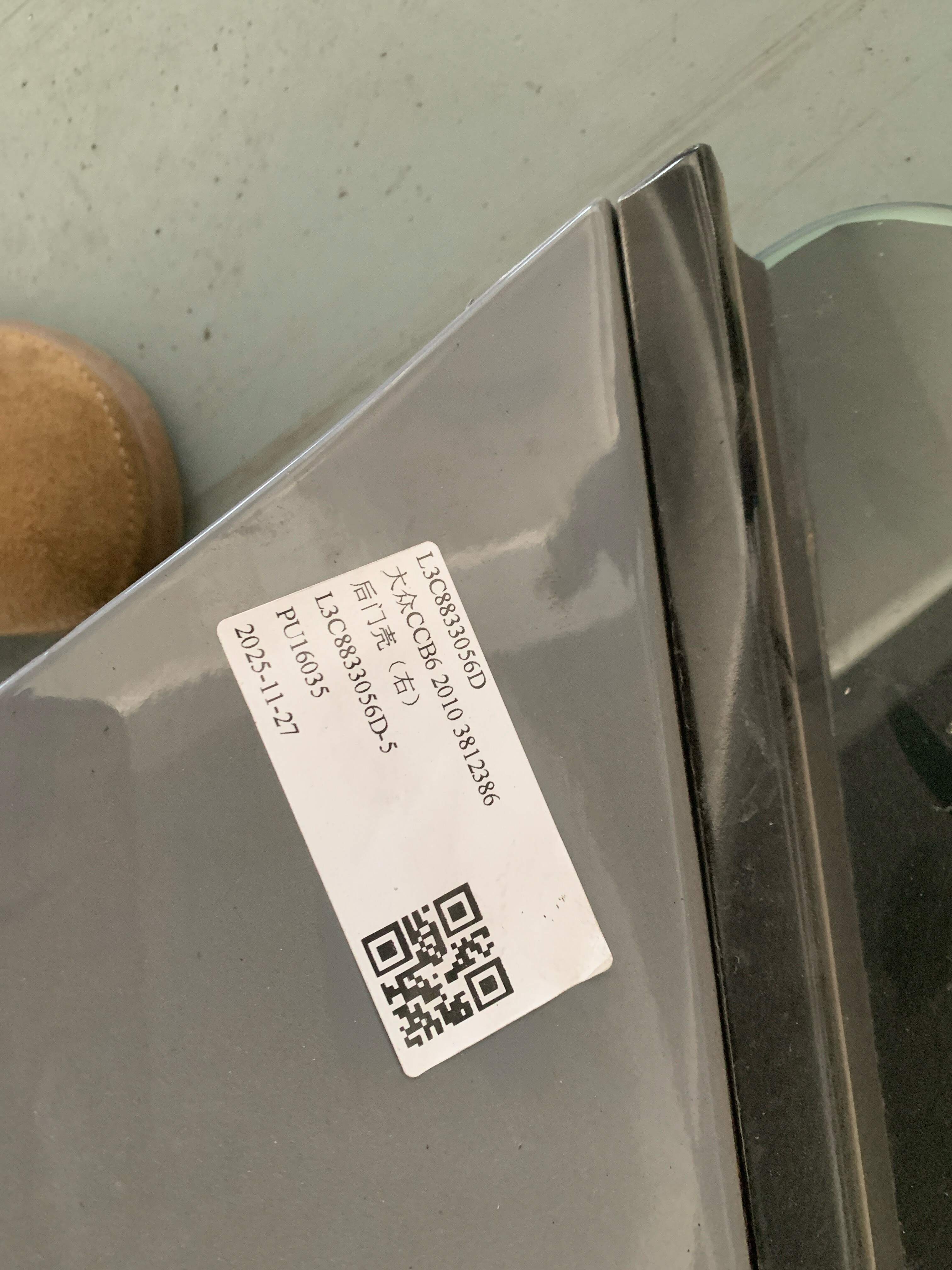 L3C8833056D 后门壳(右)
