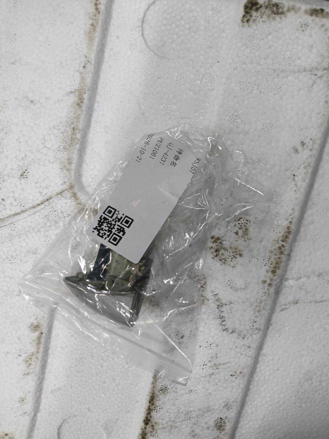 A16976607359761 前门外拉手饰盖(左)