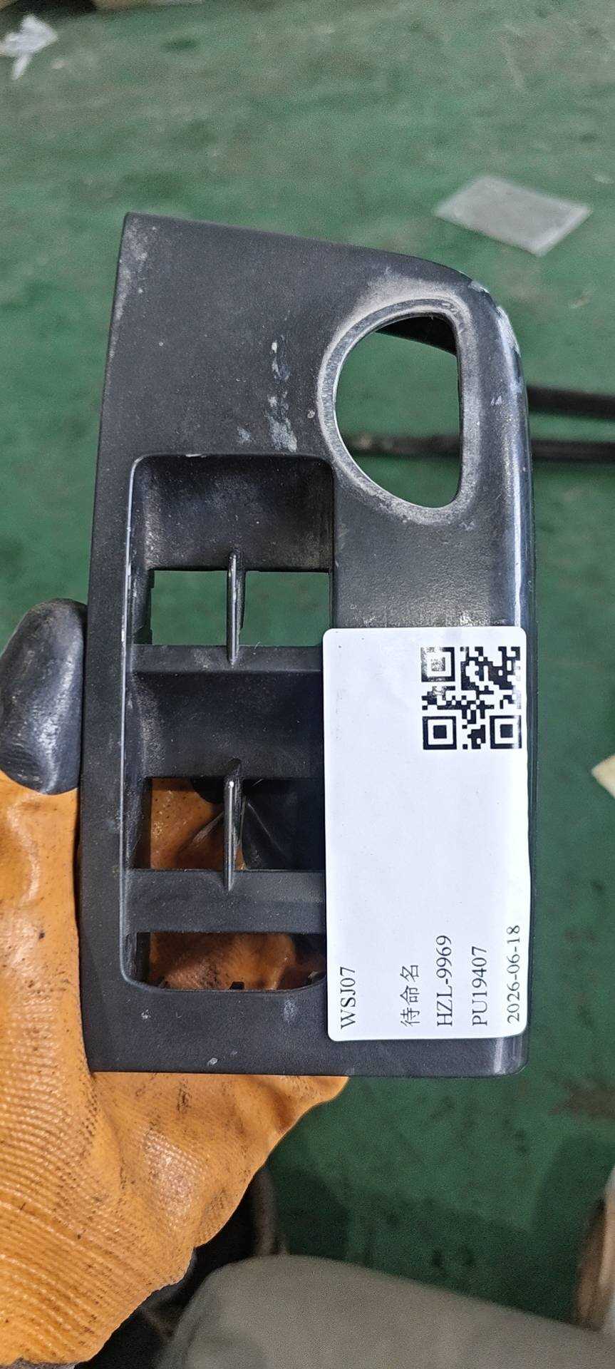 18D867171F 前门玻璃升降开关装饰板(左)