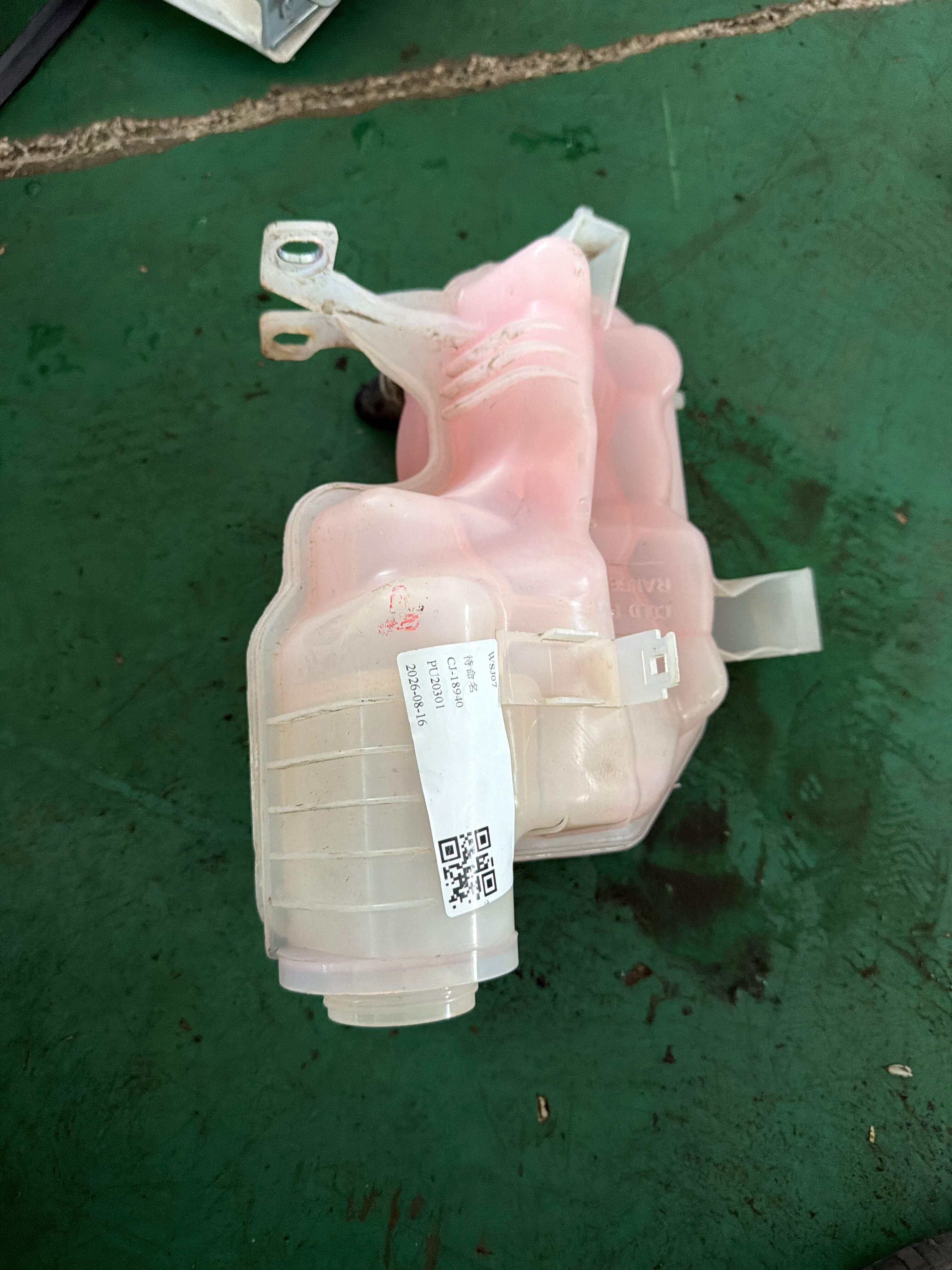 PCF500110 Radiator Overflow Tank