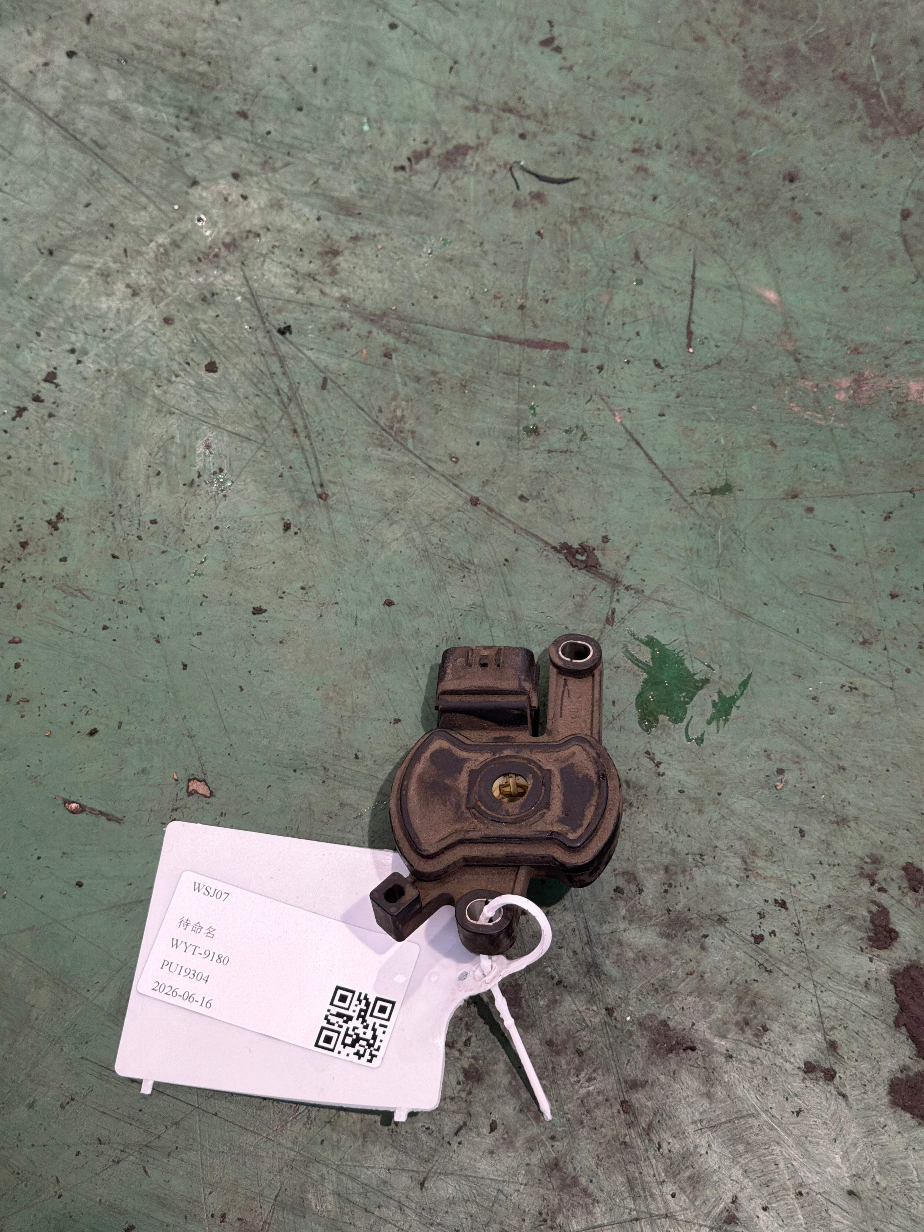 4270026000 变速器档位开关