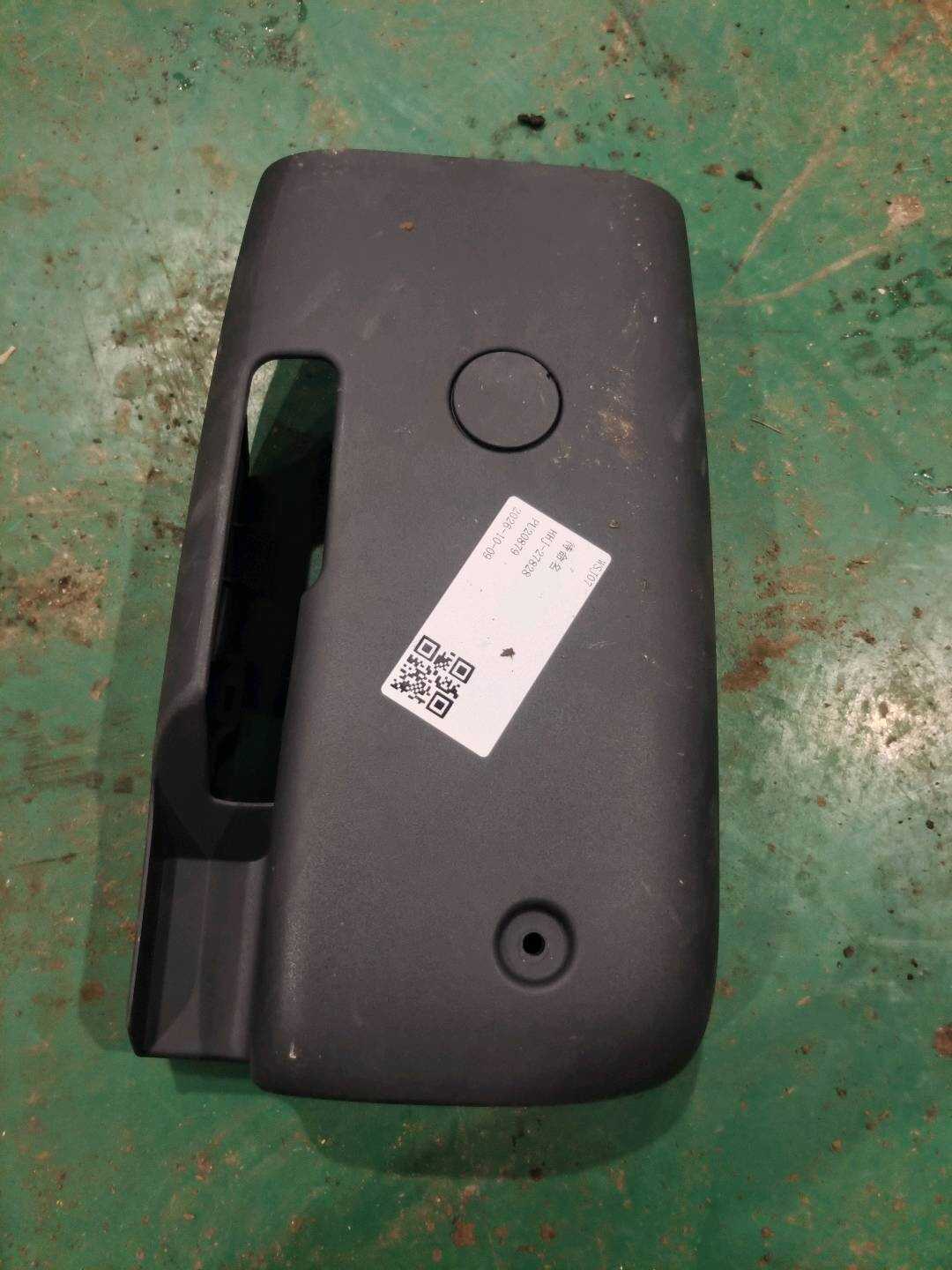 GR2B3533AD3EA9 Combination Switch Cover, Lower