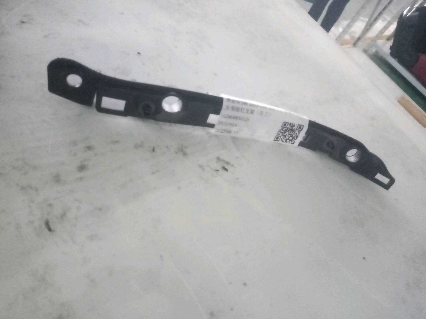 A2468850121 Rear Bumper Bracket (Upper Left)