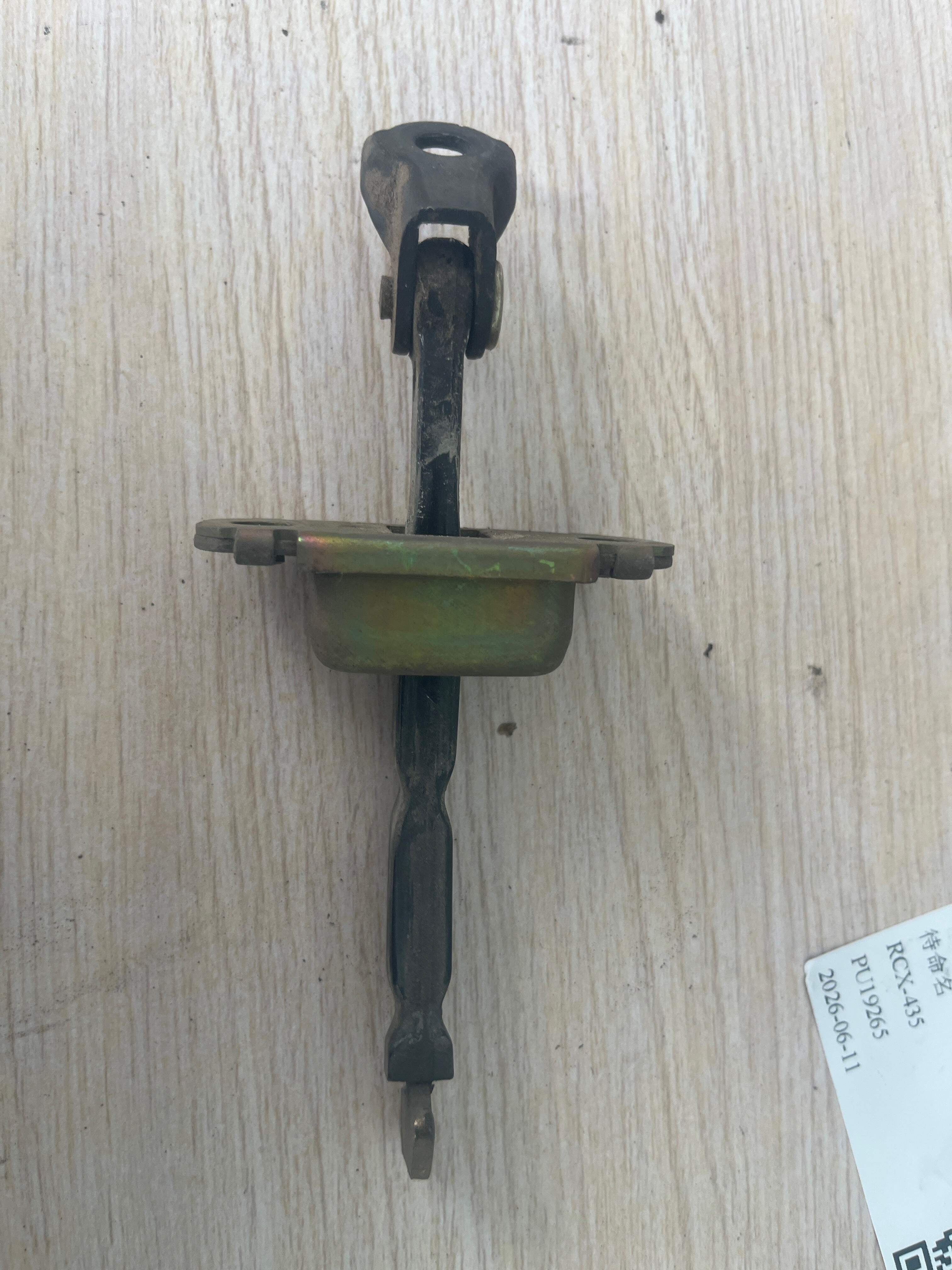 F36209120 右后门限位器总成