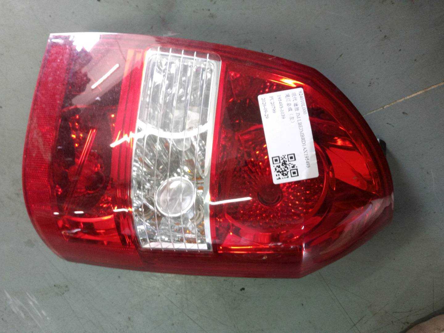 924010L000 外尾灯总成(左)