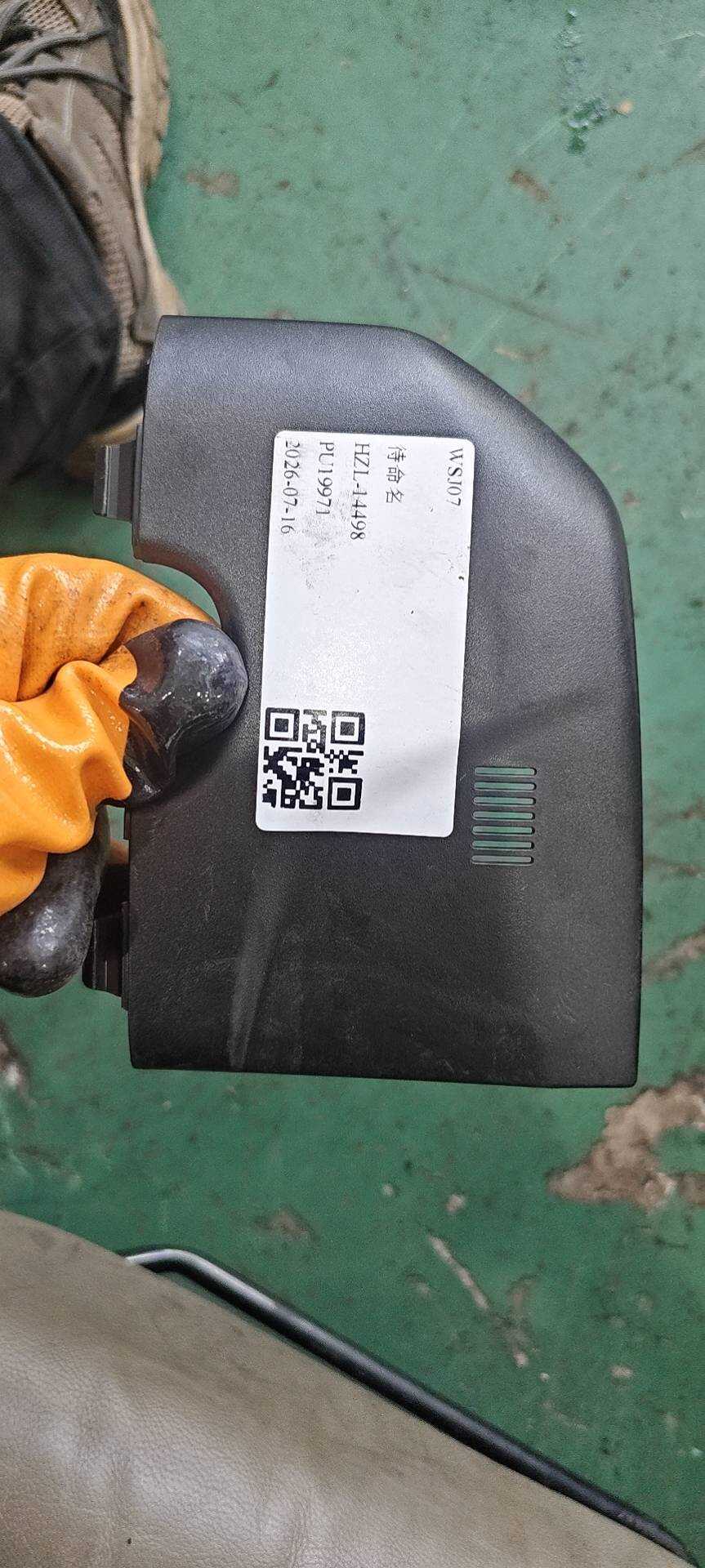 96946538 风窗玻璃车外湿度传感器盖(右)