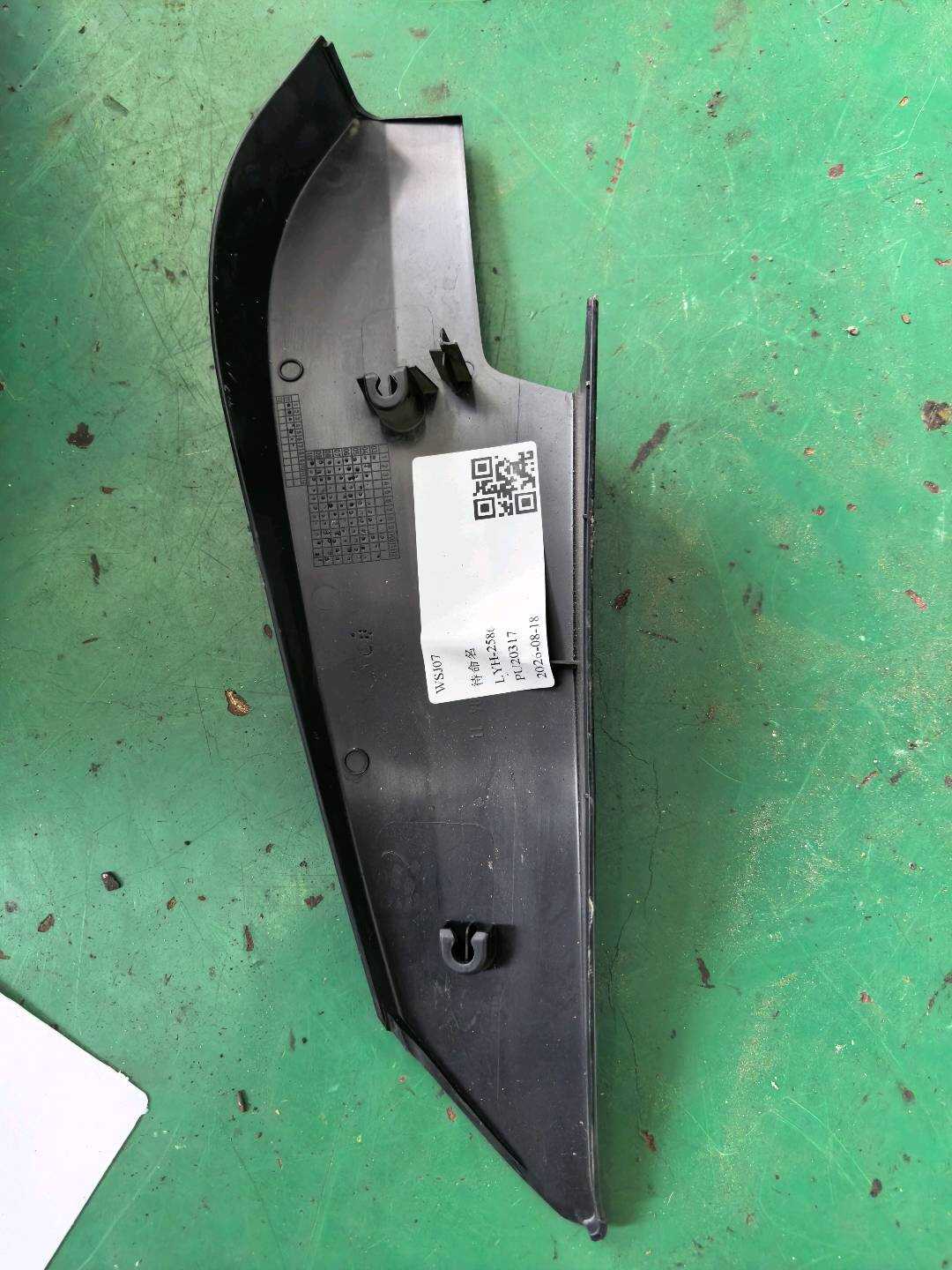 A1697200411 倒车镜内三角饰板(右)