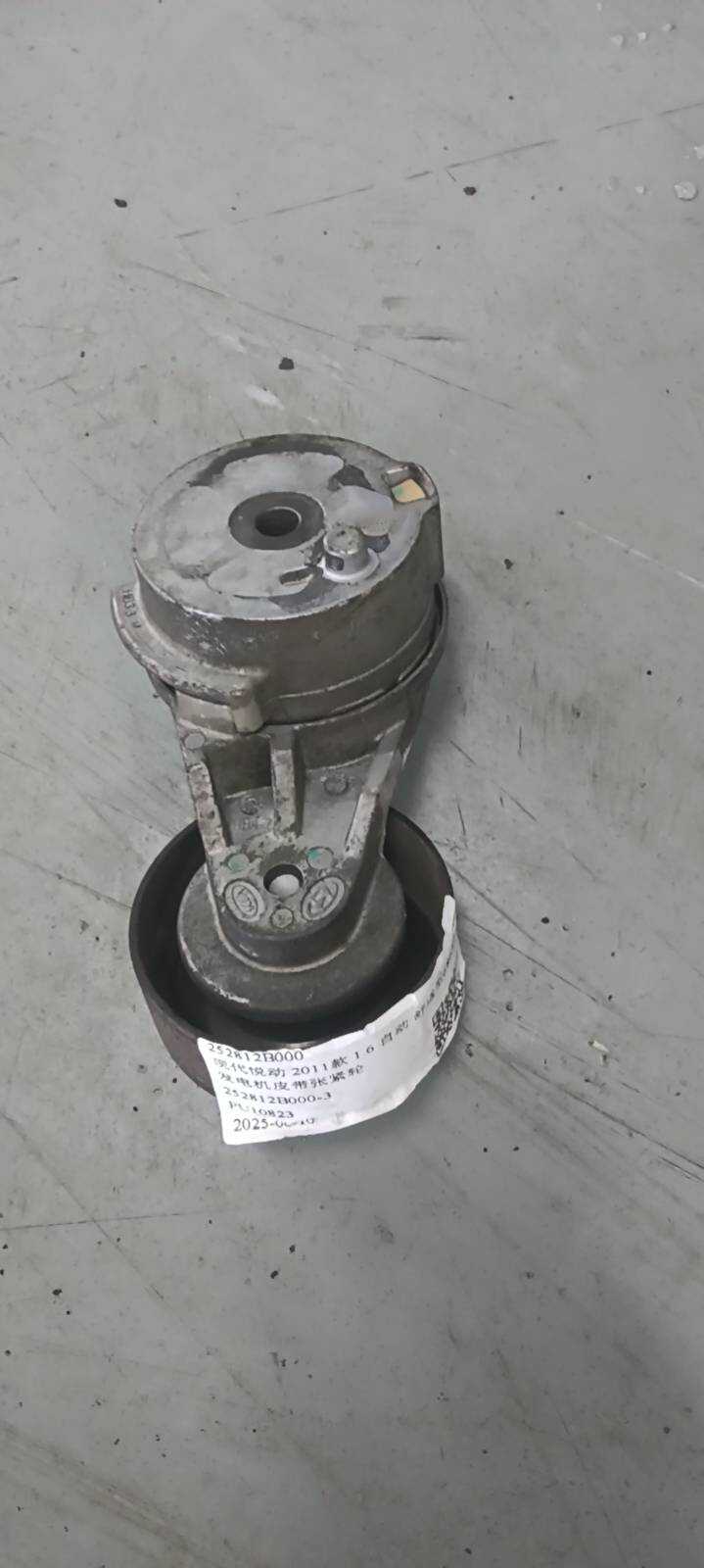 252812B000 发电机皮带张紧轮