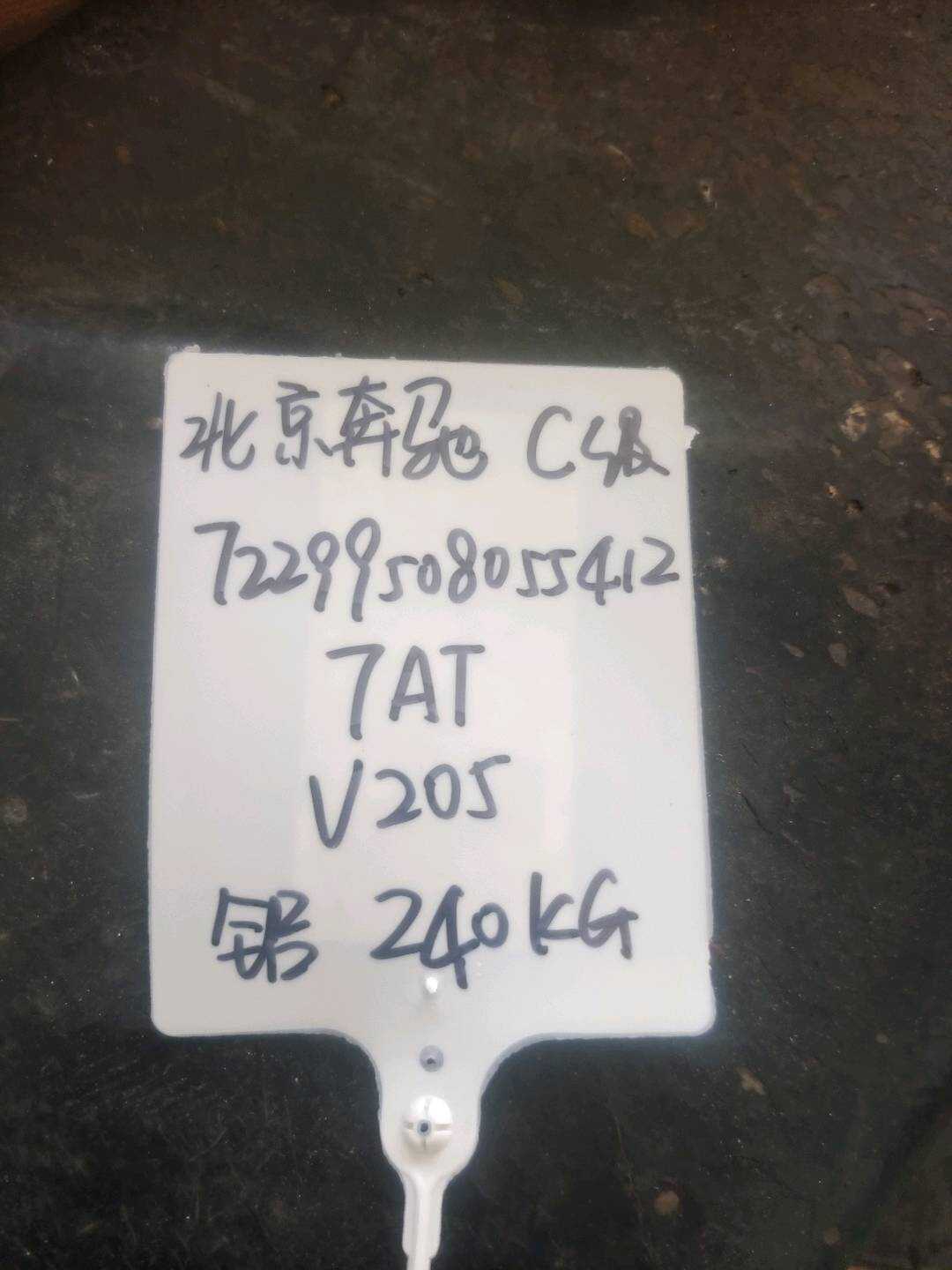 A2740100006 发动机总成 72299508055412