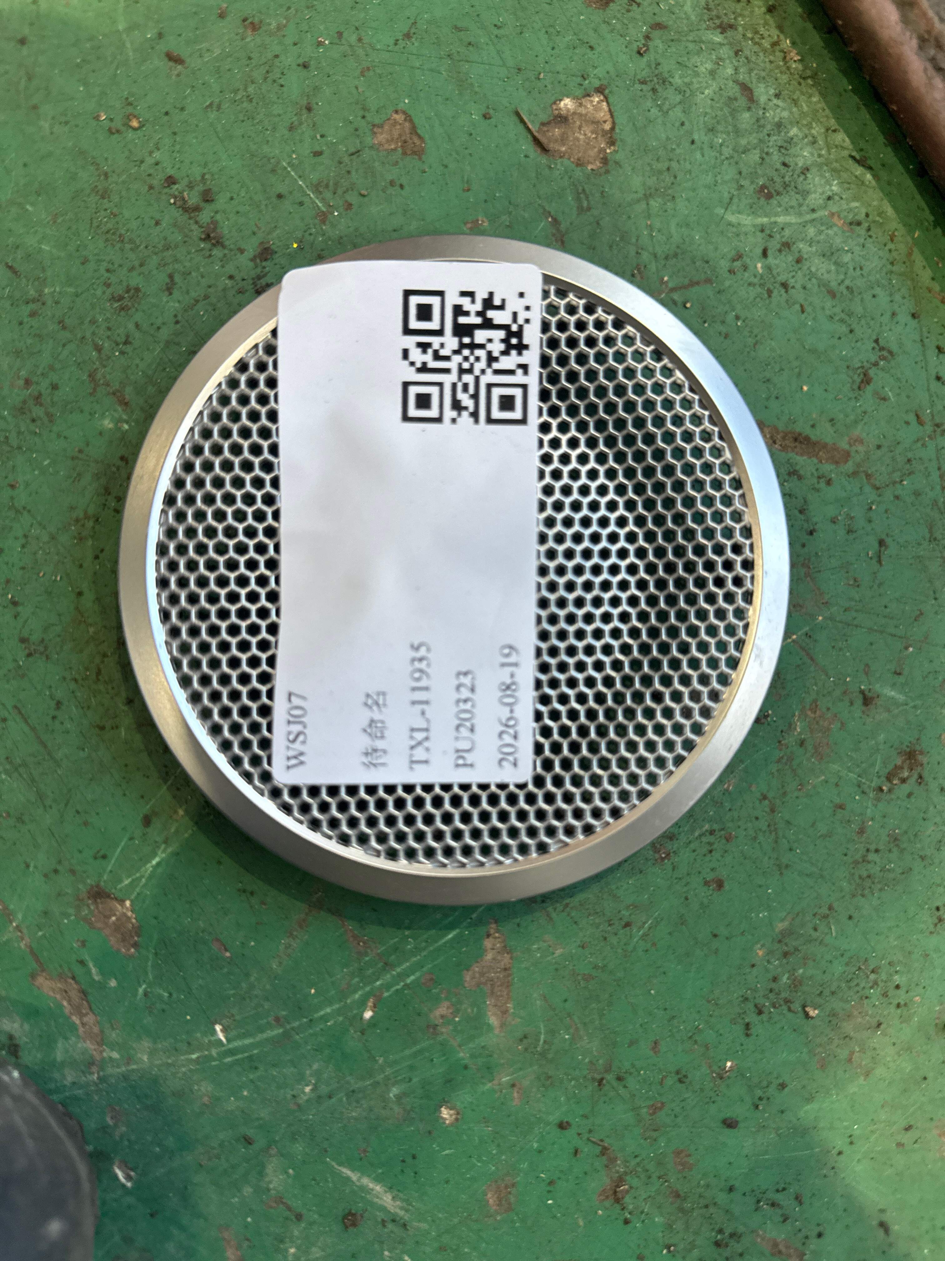51419874019 饰板 扬声器